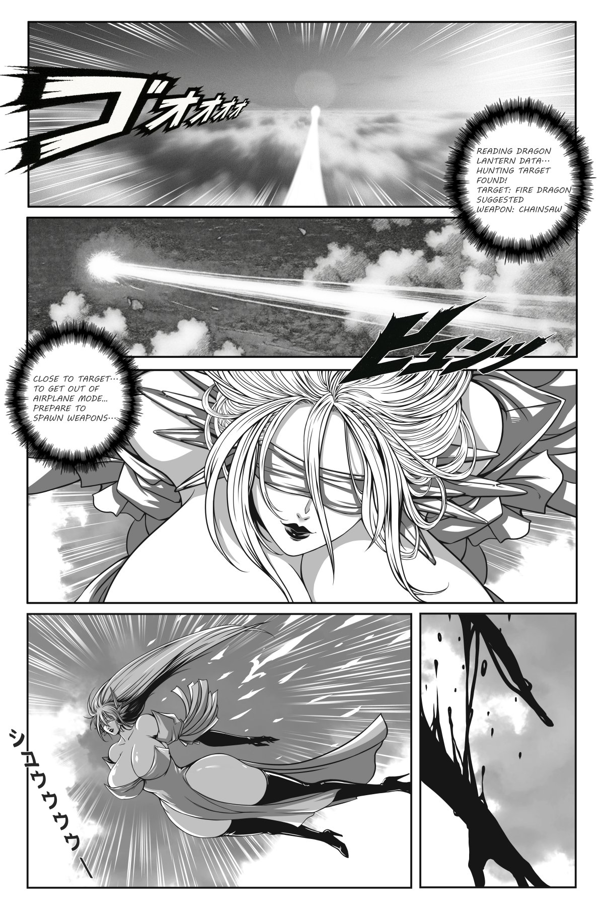 [50ling]monster hunter 1-2 이미지 번호 22