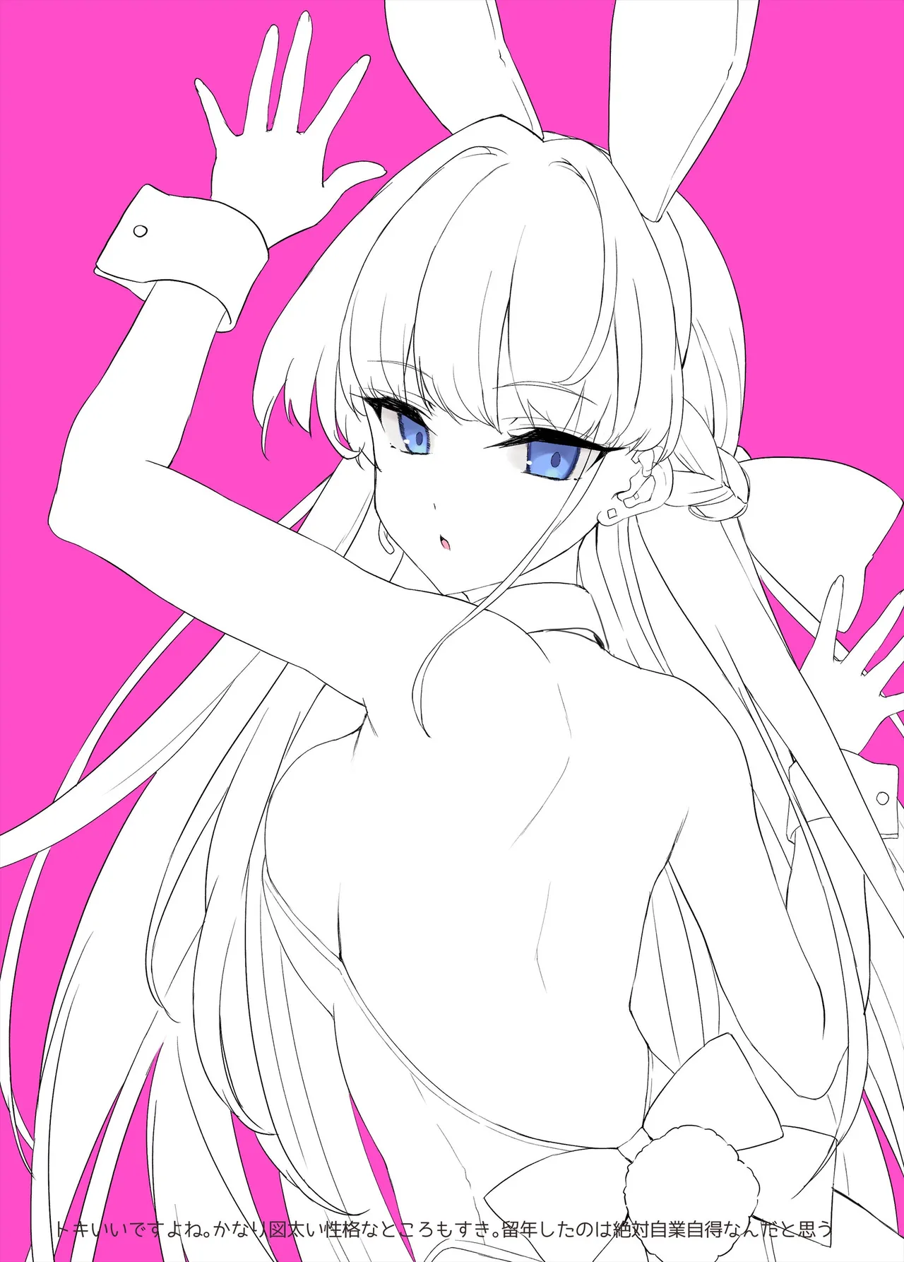 [Private Garden (Tsurusaki Takahiro)] NoaYuu Bunny (Blue Archive) [Digital][Chinese] numero di immagine  24