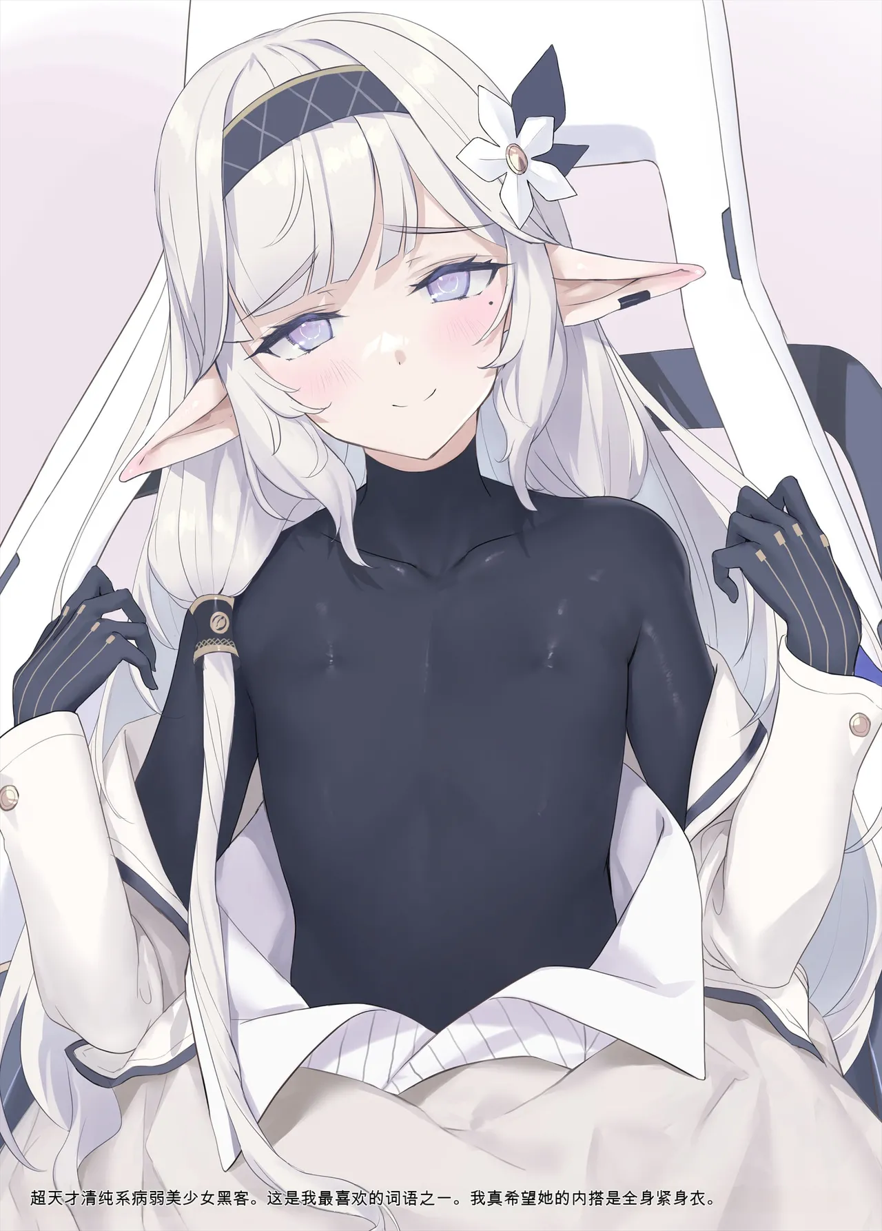 [Private Garden (Tsurusaki Takahiro)] NoaYuu Bunny (Blue Archive) [Digital][Chinese] numero di immagine  25