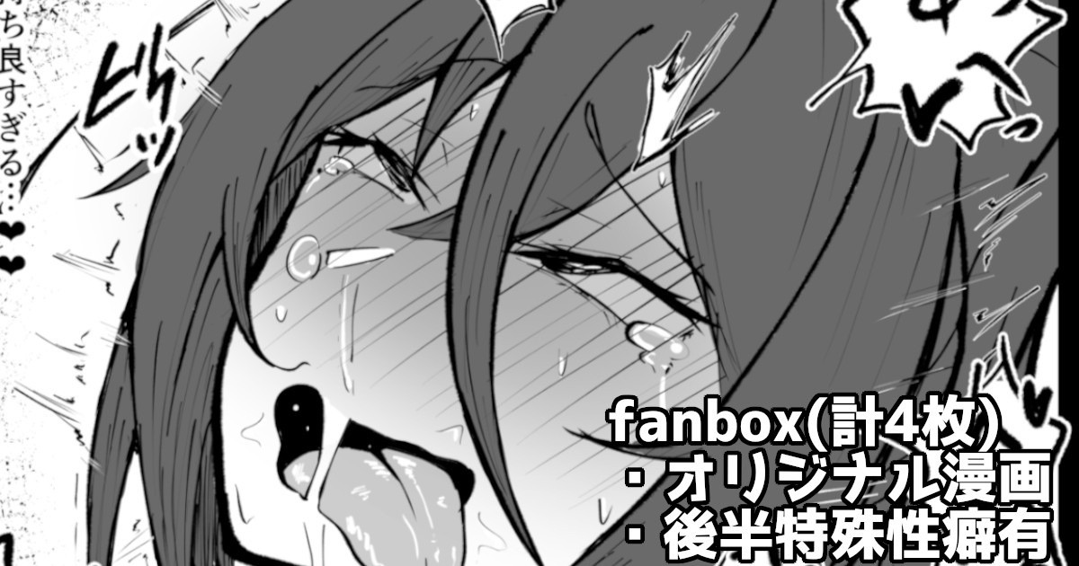 [Yarawa] オリジナルファンタジー漫画 图片编号 1