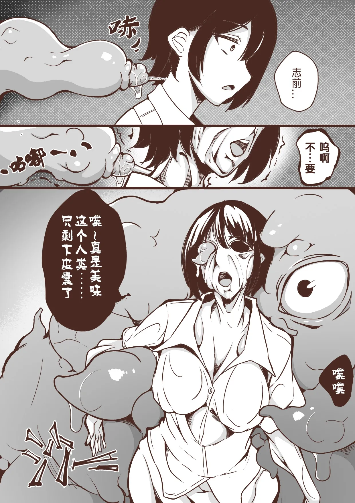 [泪吉](leiji)小巷 完 图片编号 2