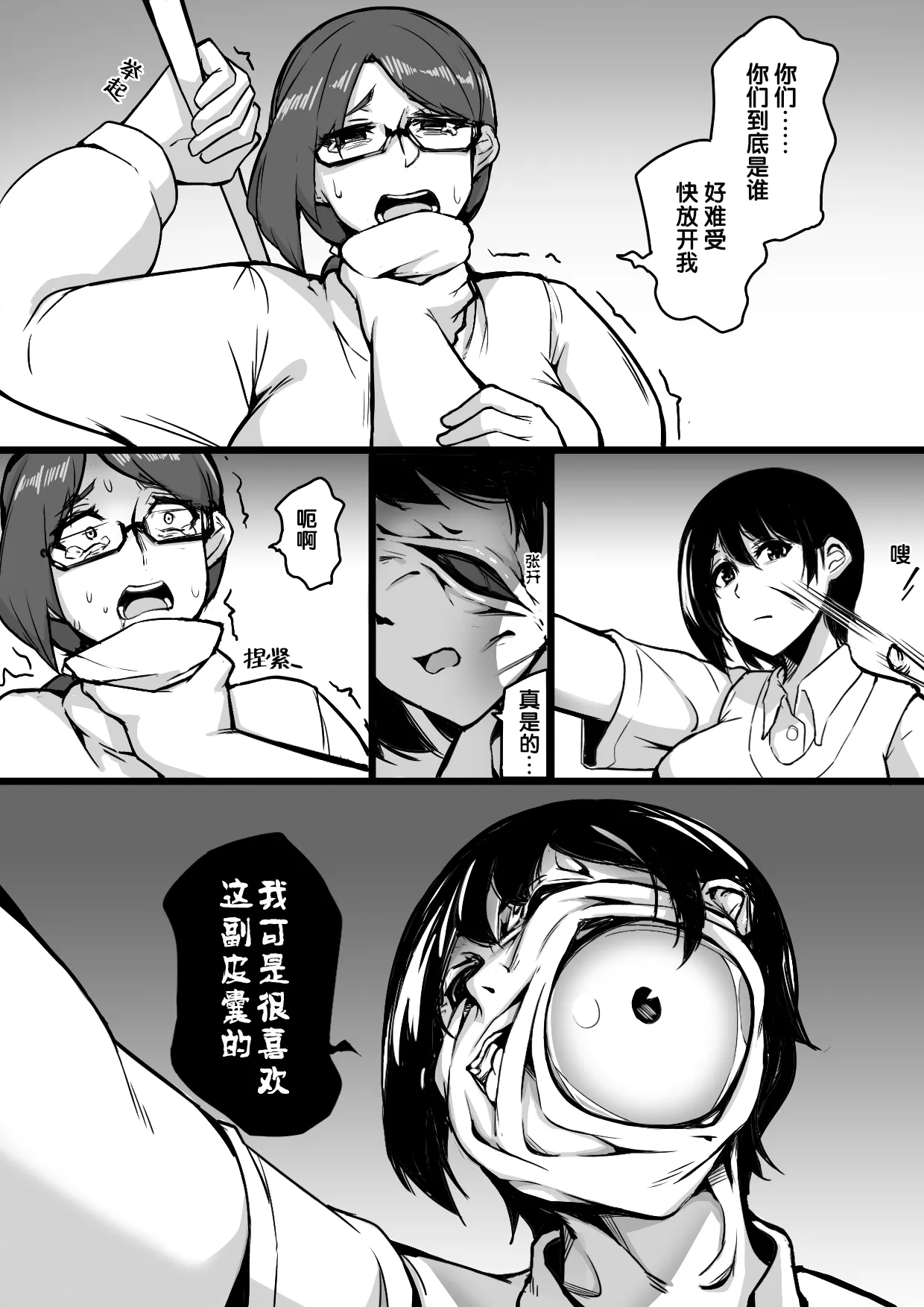 [泪吉](leiji)小巷 完 图片编号 11