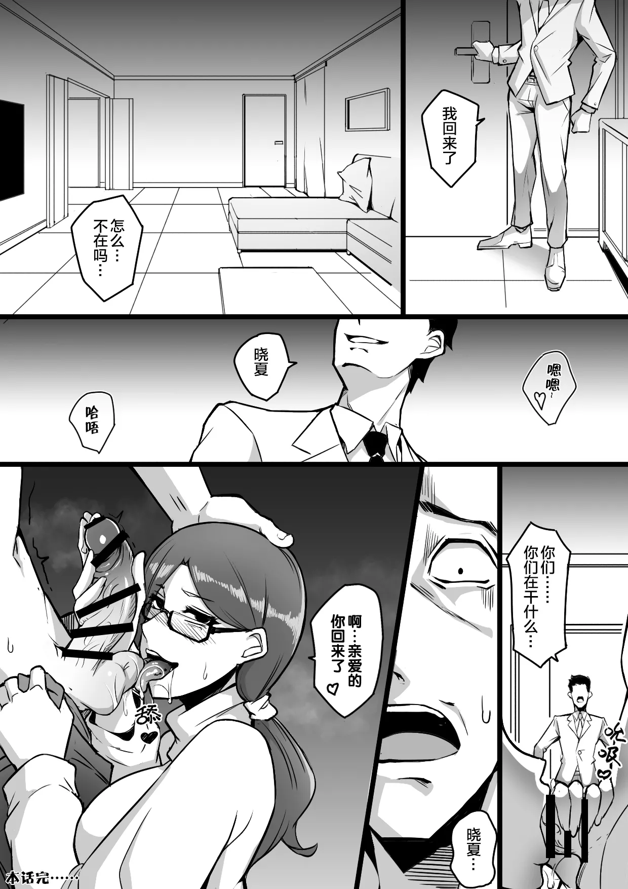 [泪吉](leiji)小巷 完 图片编号 22