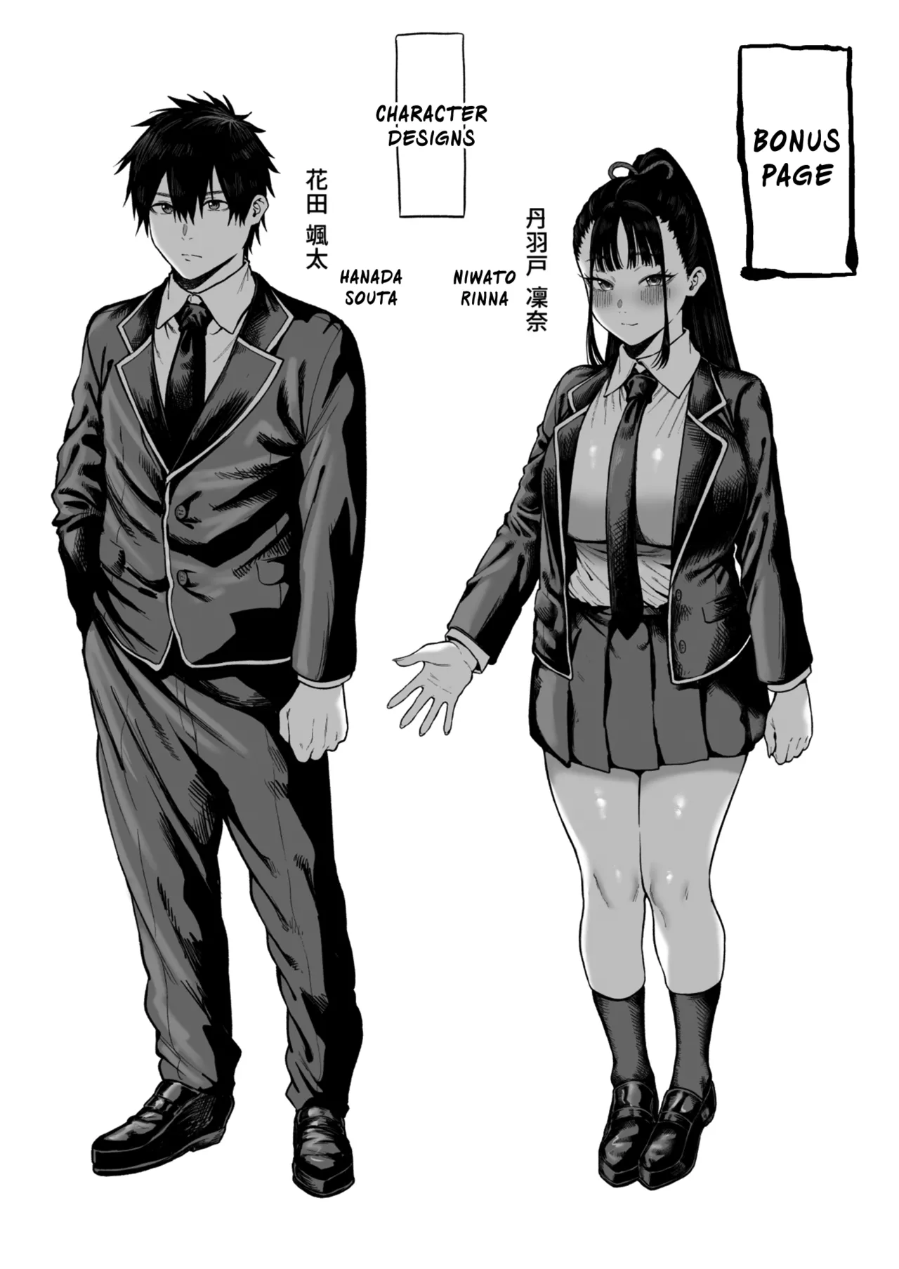 [Hitsuji_no_Udonya_(Inamimi)]_Kyonyuu_Osananajimi_Kanojo_ni_Yuuwaku_sarete_Icha_Love_Oho_Ecchi_suru_Hanashi sin censura imagen número 52