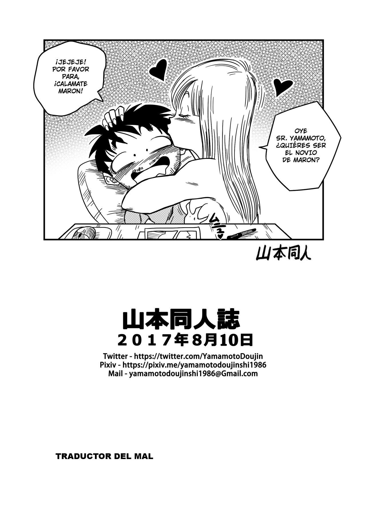 [Yamamoto] Bitch Girlfriend sin censura 이미지 번호 19