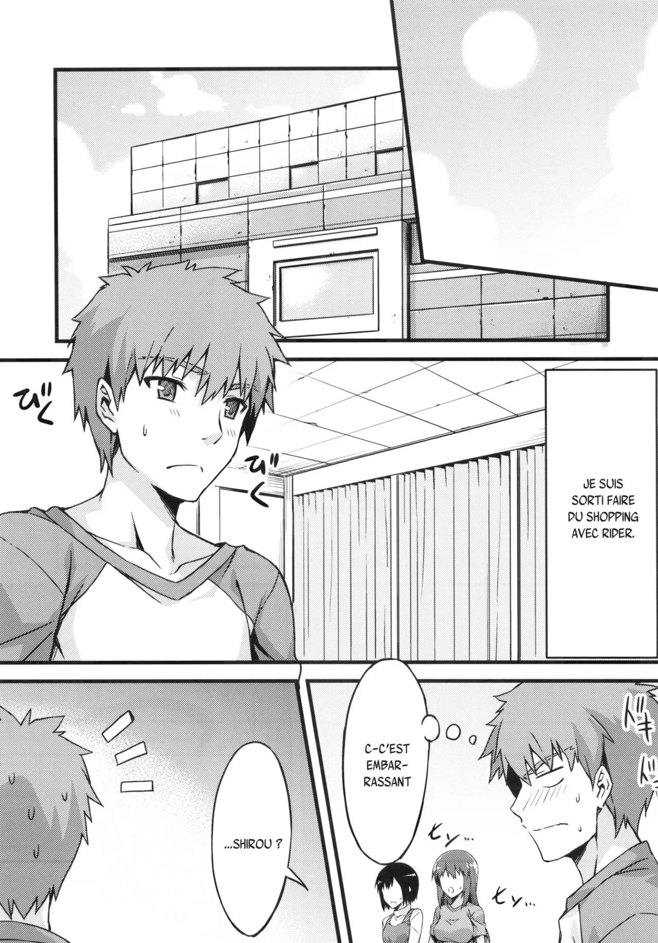 (C83) [S.S.L (Yanagi)] Rider-san to Shichakushitsu. (Fate/hollow ataraxia) [French] {SAXtrad} numero di immagine  4