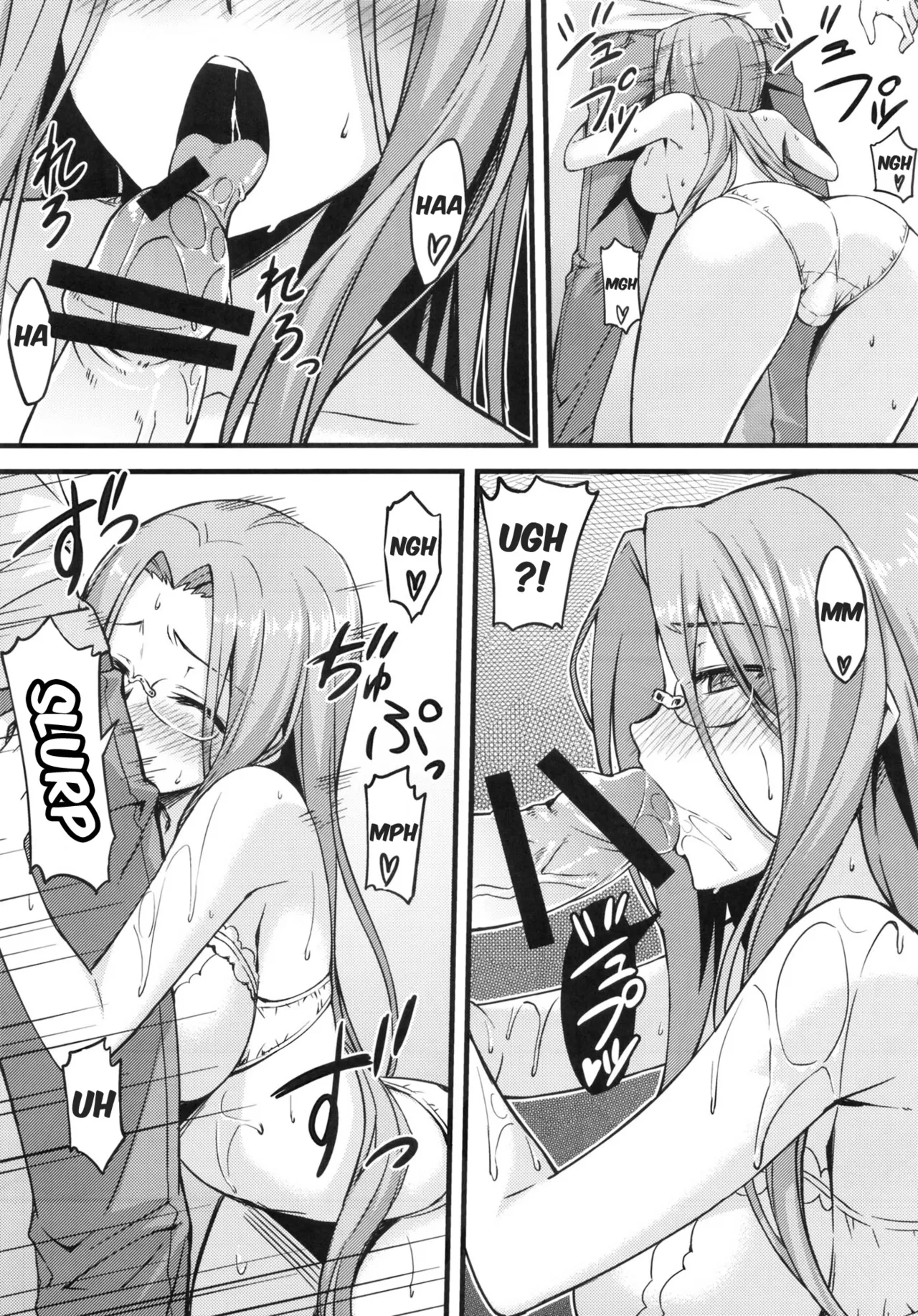 (C83) [S.S.L (Yanagi)] Rider-san to Shichakushitsu. (Fate/hollow ataraxia) [French] {SAXtrad} numero di immagine  10