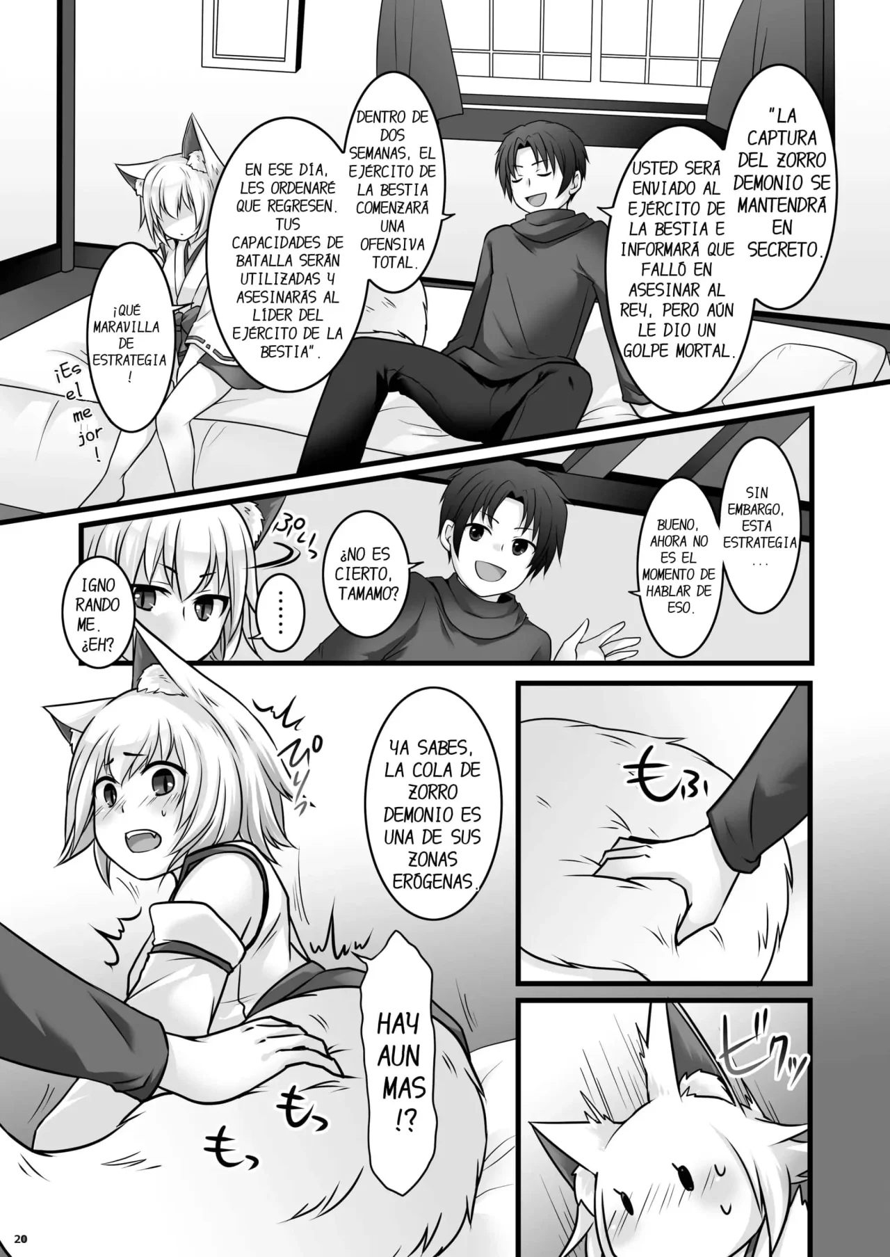 Ippan Heishi Akira ga Shitennou Tamamo wo Tsukaima ni Dekita Wake - Kuratsuka Riko numero di immagine  21