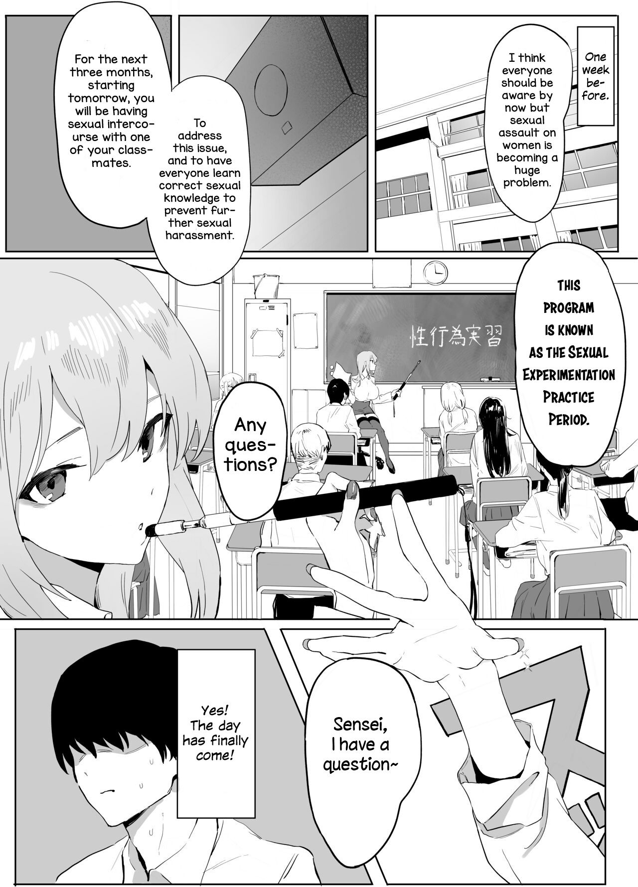[Sakai] Sexual Experimentation Practice! [English] [frippe] [Decensored] [Digital] 图片编号 4