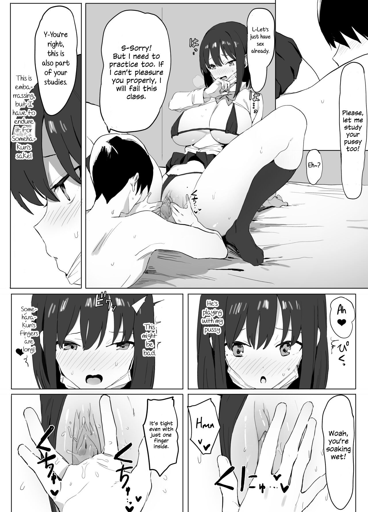 [Sakai] Sexual Experimentation Practice! [English] [frippe] [Decensored] [Digital] 图片编号 17