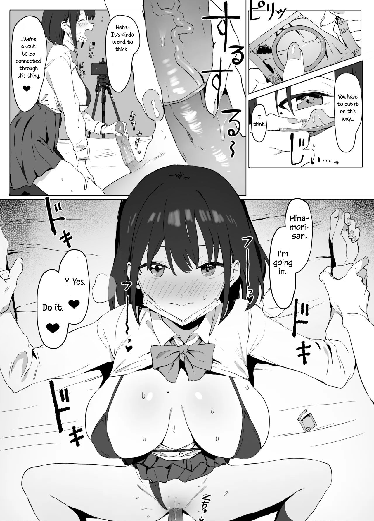 [Sakai] Sexual Experimentation Practice! [English] [frippe] [Decensored] [Digital] 图片编号 20