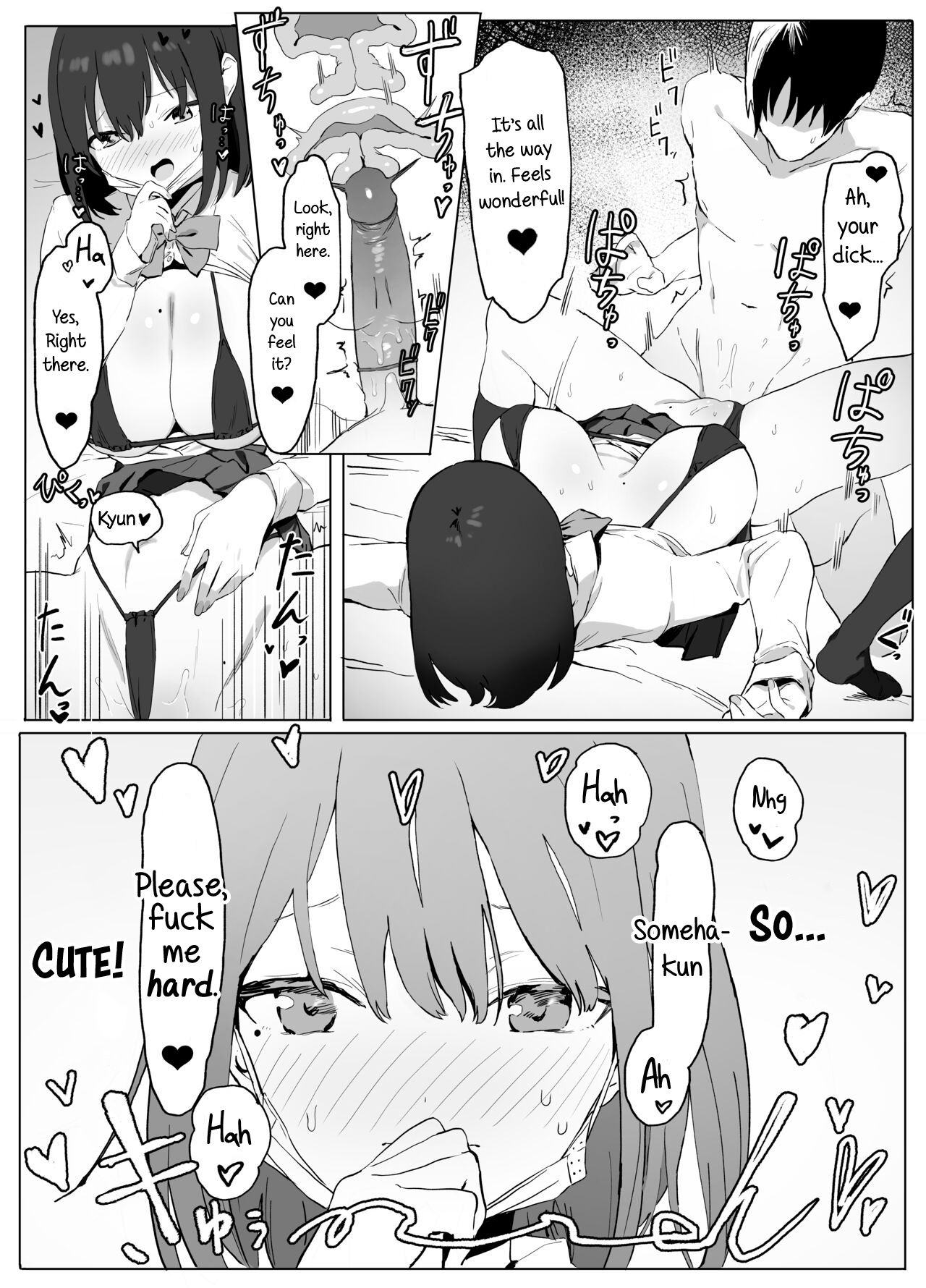 [Sakai] Sexual Experimentation Practice! [English] [frippe] [Decensored] [Digital] 图片编号 22