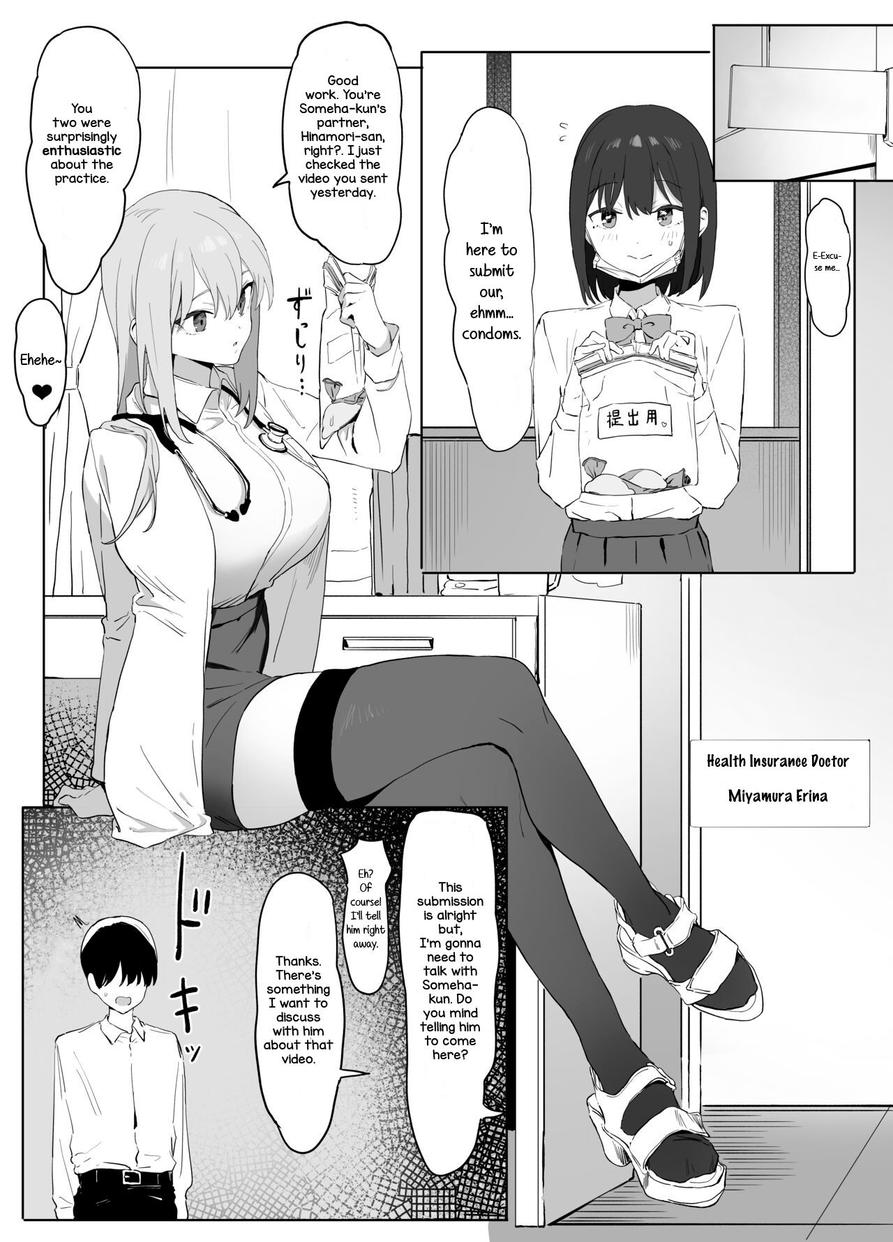 [Sakai] Sexual Experimentation Practice! [English] [frippe] [Decensored] [Digital] 图片编号 35