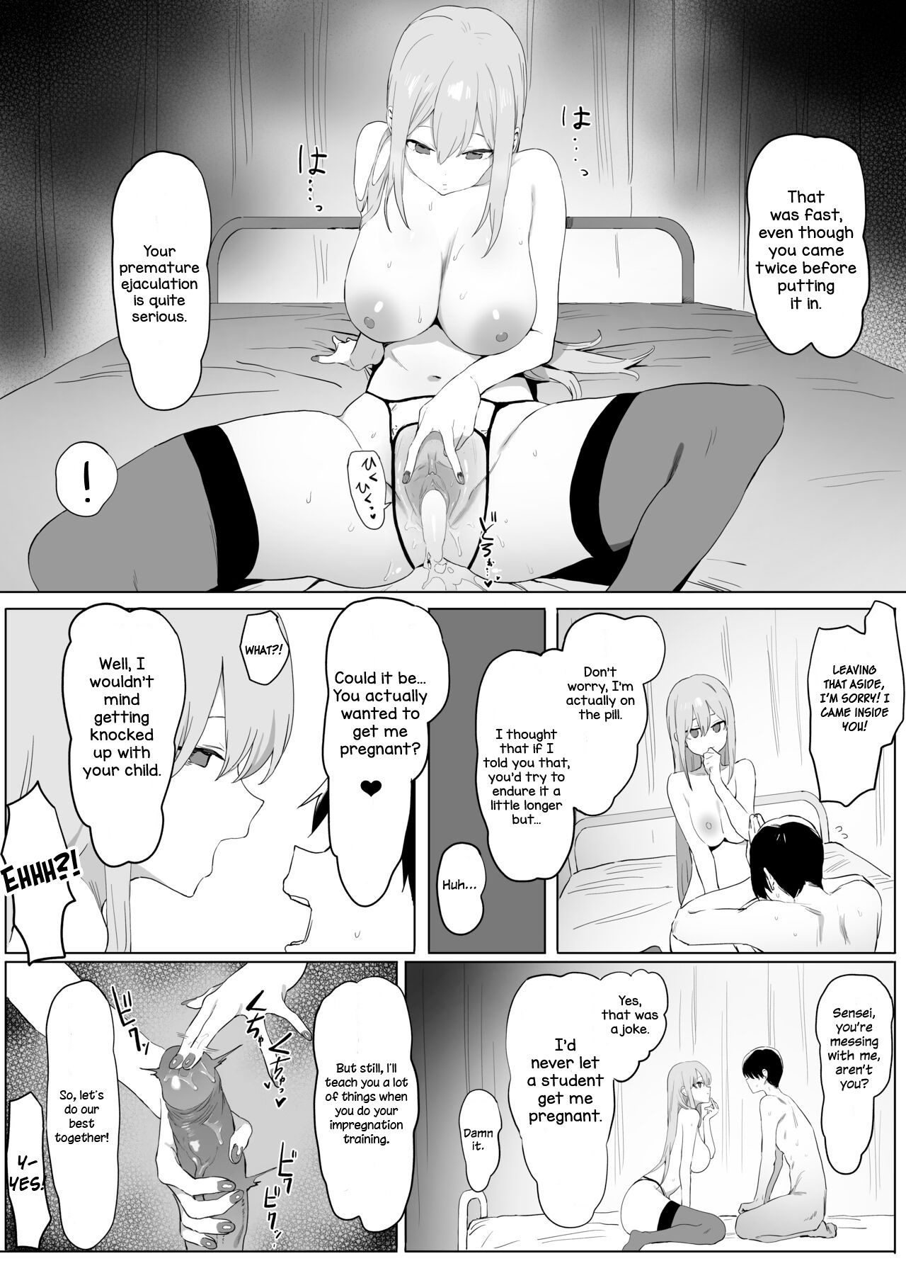 [Sakai] Sexual Experimentation Practice! [English] [frippe] [Decensored] [Digital] 图片编号 41