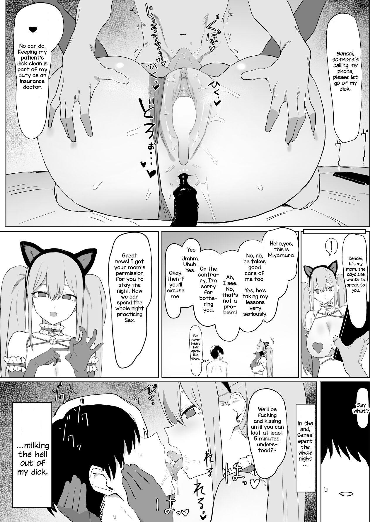 [Sakai] Sexual Experimentation Practice! [English] [frippe] [Decensored] [Digital] 图片编号 53