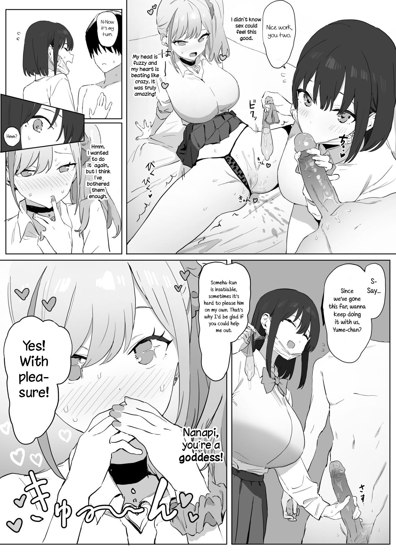 [Sakai] Sexual Experimentation Practice! [English] [frippe] [Decensored] [Digital] 图片编号 61