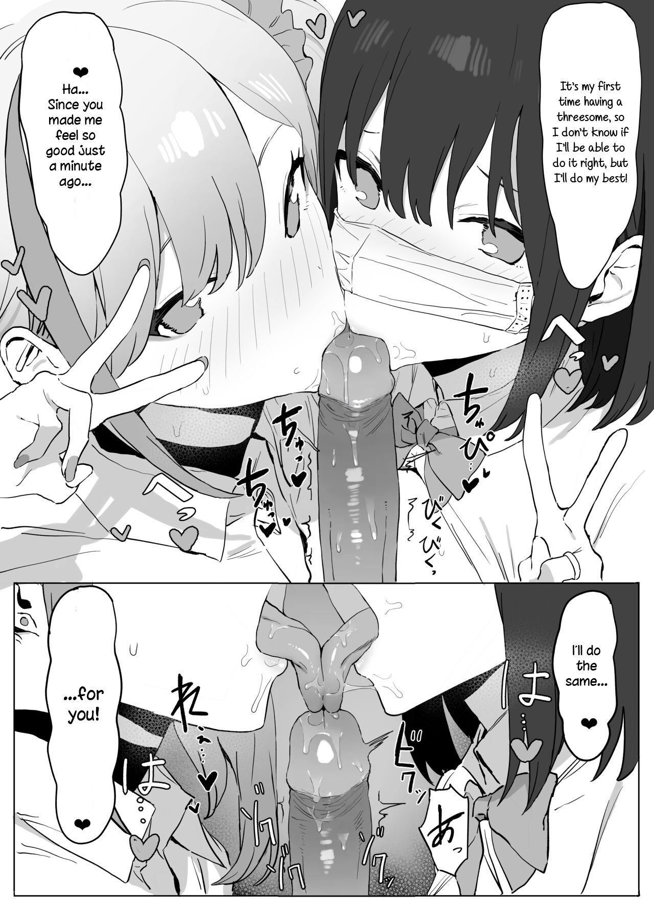 [Sakai] Sexual Experimentation Practice! [English] [frippe] [Decensored] [Digital] 图片编号 62