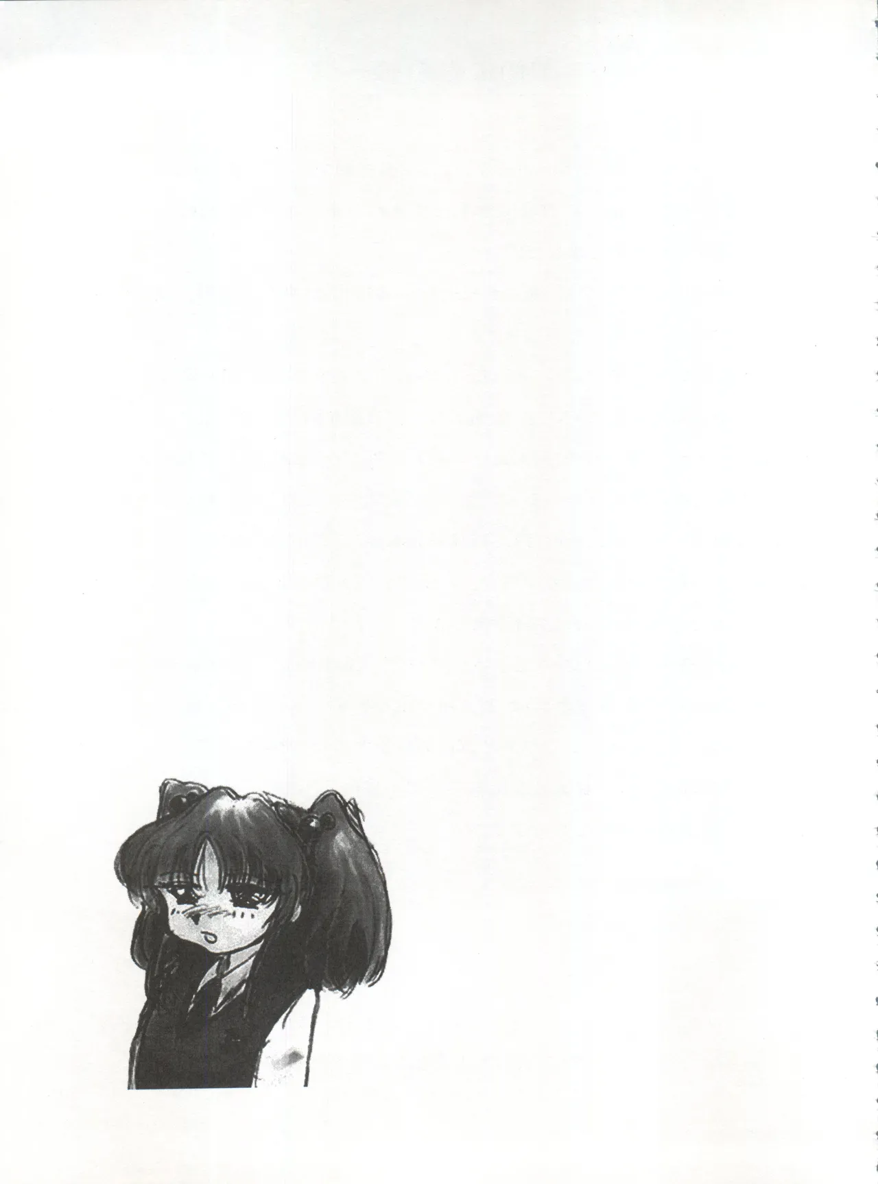 (C57) [PLUMHILL3, 7°c (Okamoto Daisuke, Kuma-san)Seihou Binyuu Denshi no Yousei(Martian Successor Nadesico) изображение № 14