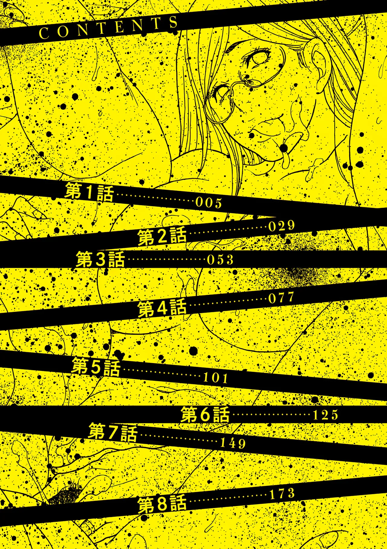 [Aoi Hitori] Shikkarimono no Tsuma ga Kinjo no Fushi ni Netorarete Kairaku Ochi Suru made chapter 1-4 [Digital] [English] [Fated Circle] 画像番号 3