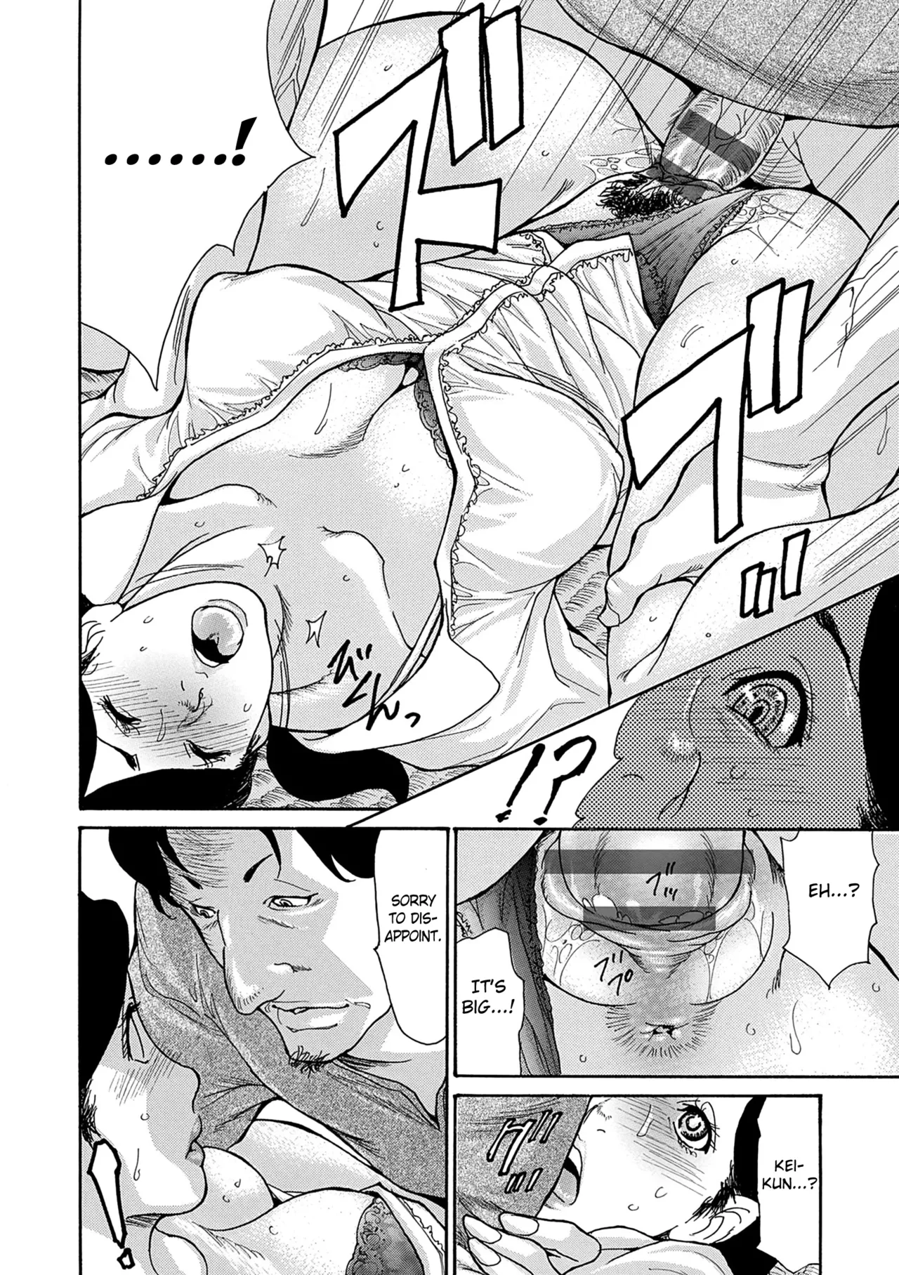 [Aoi Hitori] Shikkarimono no Tsuma ga Kinjo no Fushi ni Netorarete Kairaku Ochi Suru made chapter 1-4 [Digital] [English] [Fated Circle] 画像番号 43