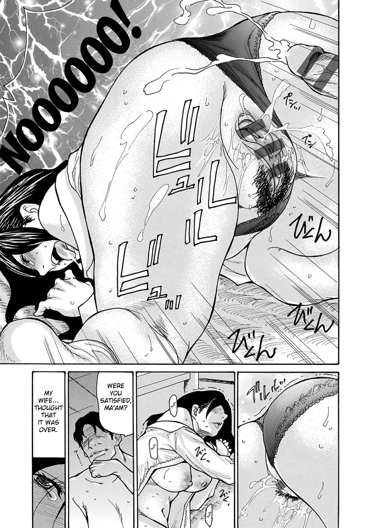 [Aoi Hitori] Shikkarimono no Tsuma ga Kinjo no Fushi ni Netorarete Kairaku Ochi Suru made chapter 1-4 [Digital] [English] [Fated Circle] 画像番号 50