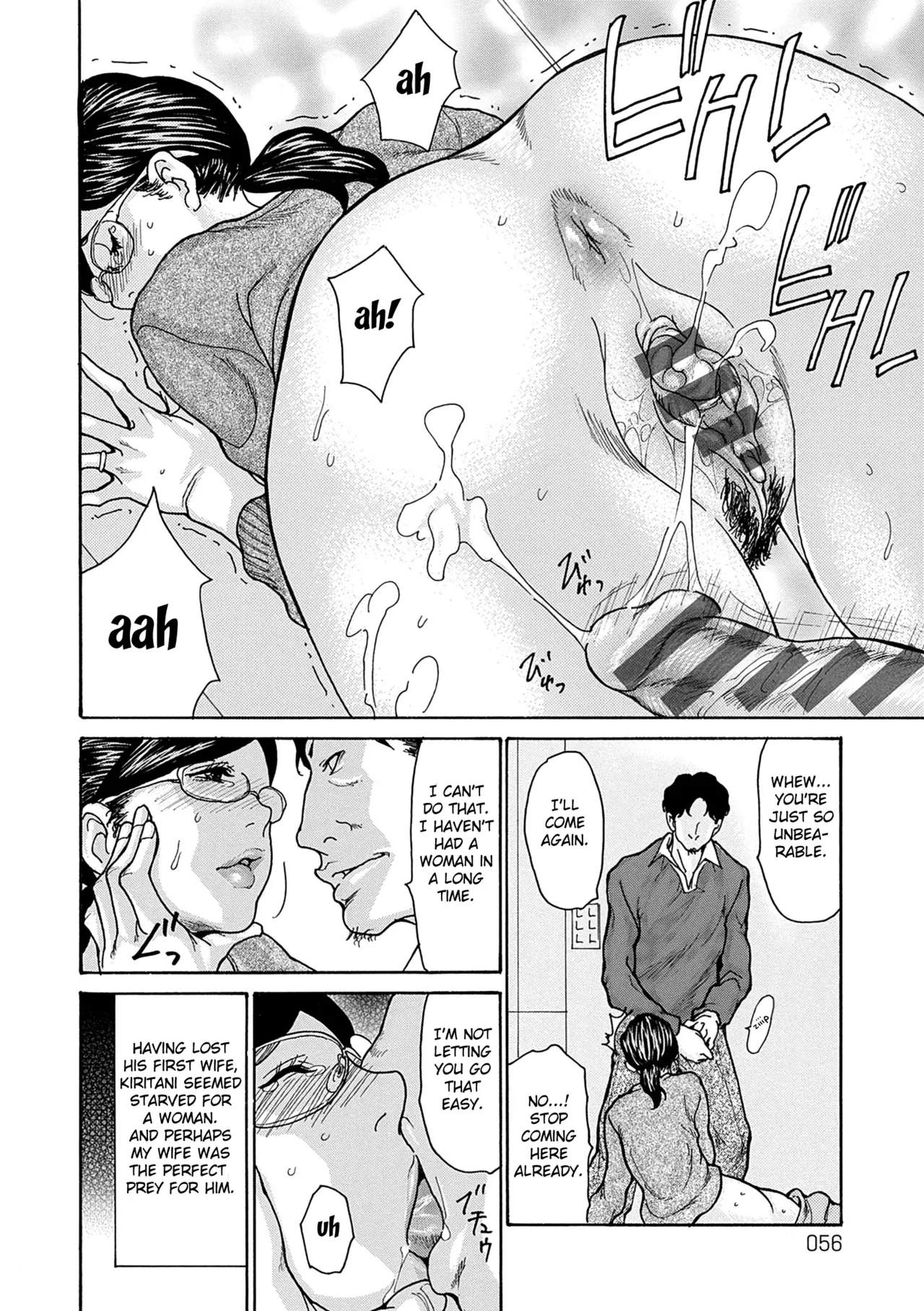 [Aoi Hitori] Shikkarimono no Tsuma ga Kinjo no Fushi ni Netorarete Kairaku Ochi Suru made chapter 1-4 [Digital] [English] [Fated Circle] 画像番号 55