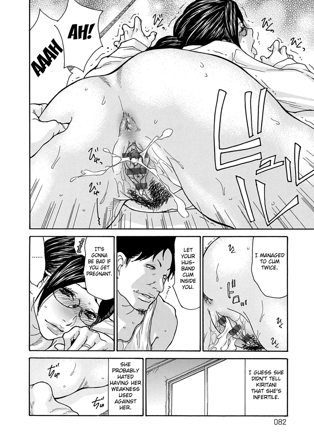 [Aoi Hitori] Shikkarimono no Tsuma ga Kinjo no Fushi ni Netorarete Kairaku Ochi Suru made chapter 1-4 [Digital] [English] [Fated Circle] 画像番号 81