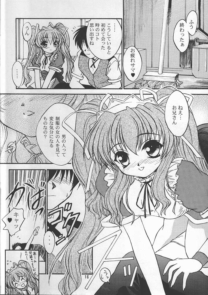 [Yakan Hikou (Inoue Tommy)] Passion Flower 2 (Pia Carrot e Youkoso!!) numero di immagine  15