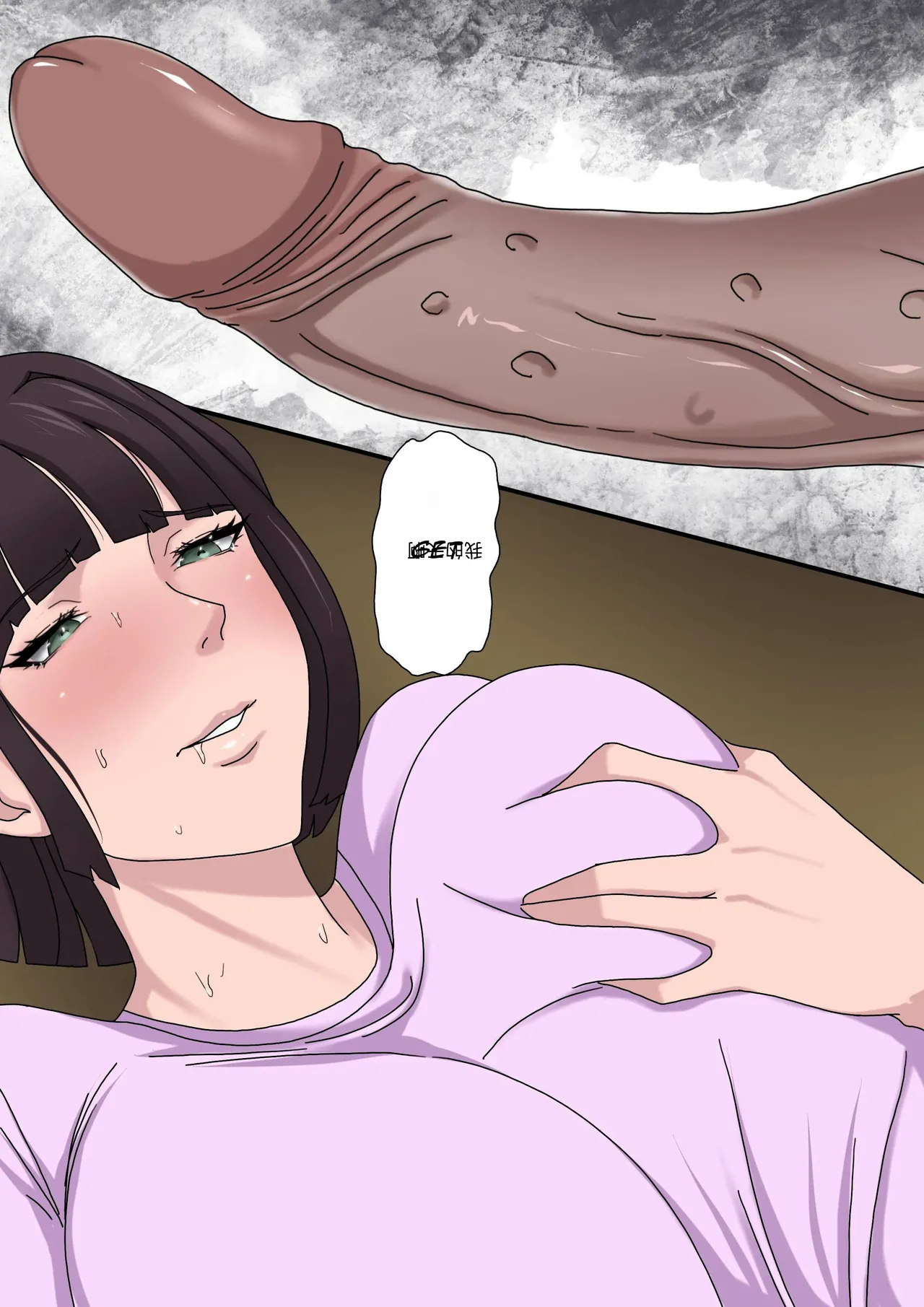 [Zetto] Sinful Lust 4 邪恶的欲望 第四章 numero di immagine  34