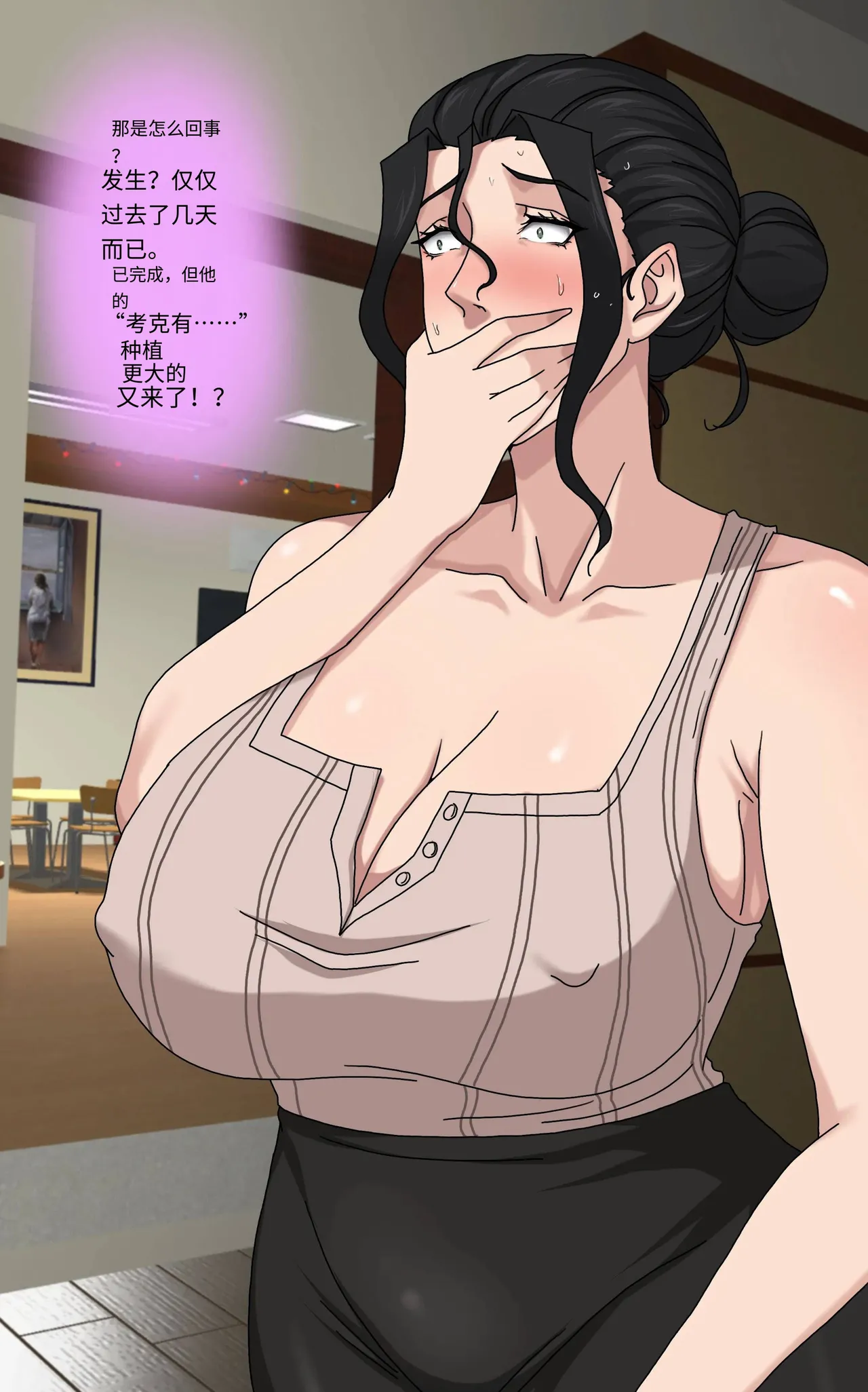 [Zetto] Sinful Lust 4 邪恶的欲望 第四章 numero di immagine  42