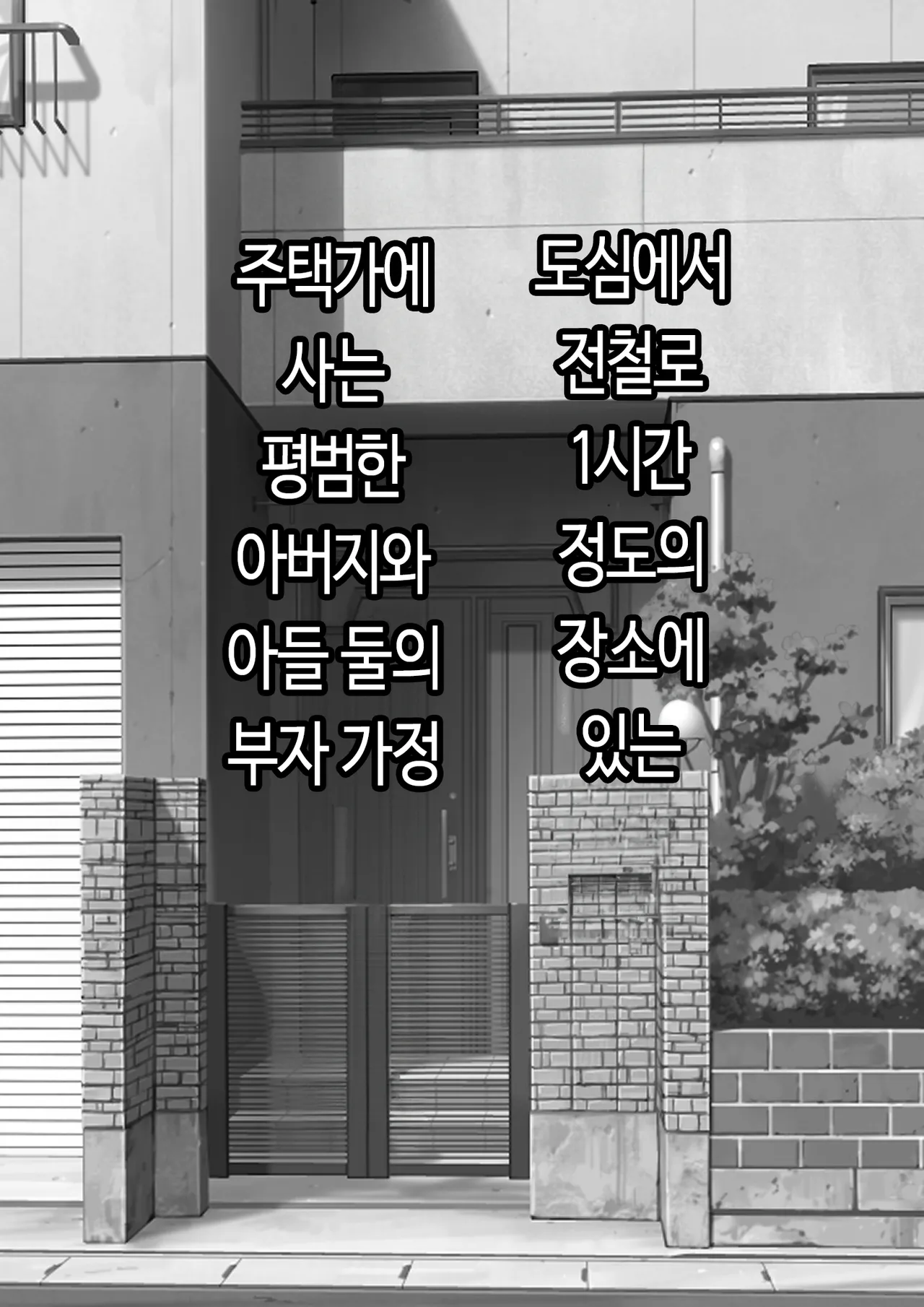 [Furitendou] 임신 강간 가족 图片编号 2