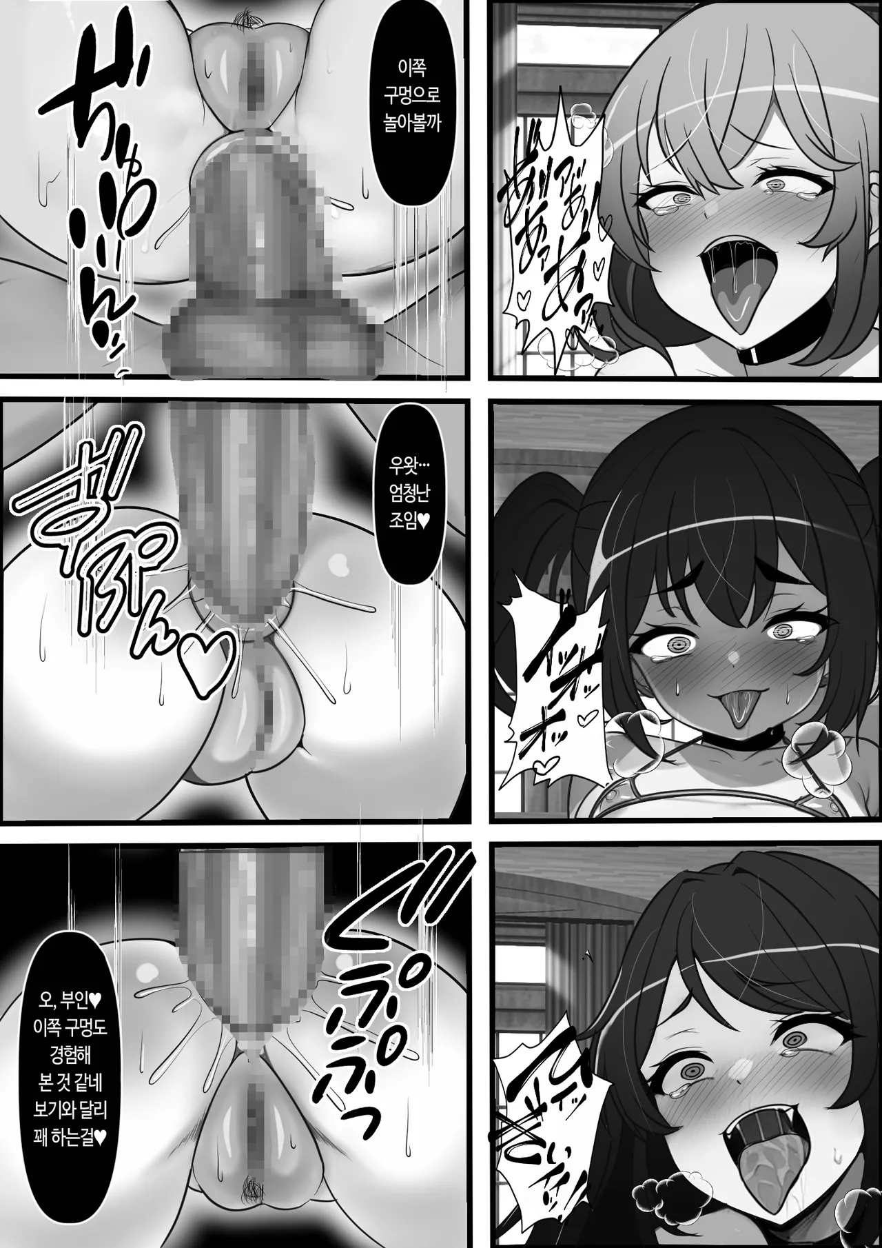 [Furitendou] 임신 강간 가족 图片编号 23