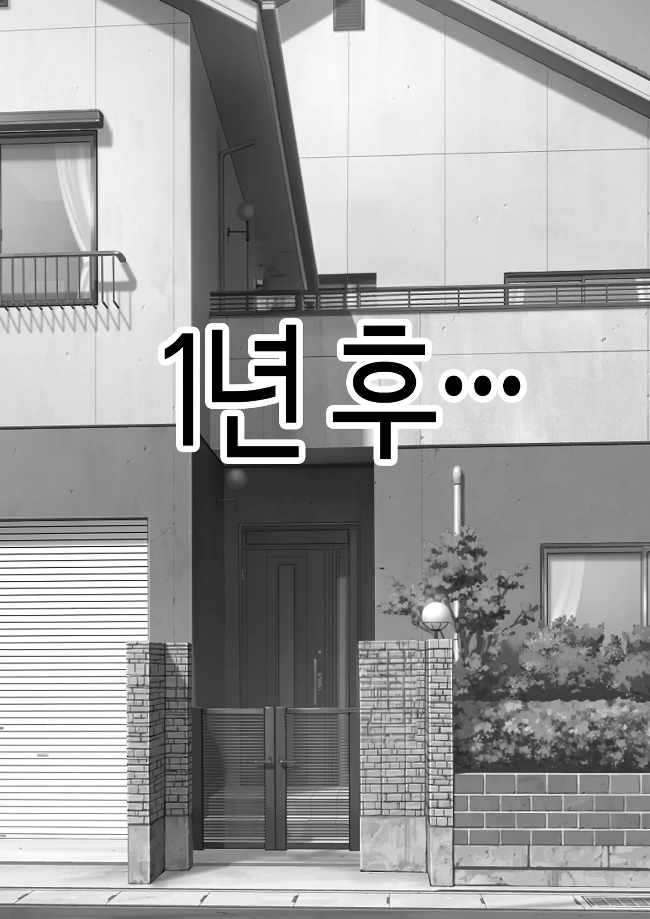 [Furitendou] 임신 강간 가족 图片编号 34