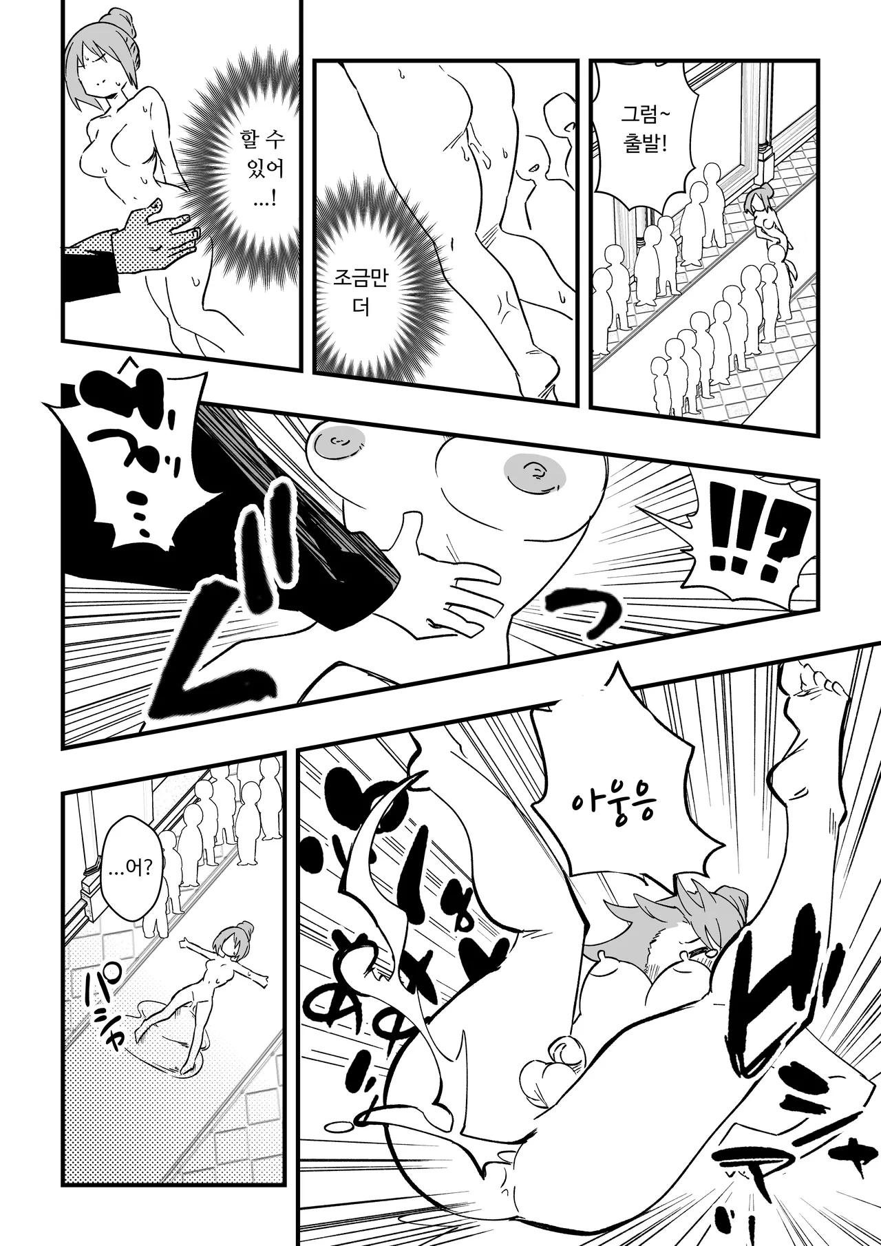 [Niello Kouzan (Niello KYO)] NTR 남편을 여체화 메이드로 图片编号 30