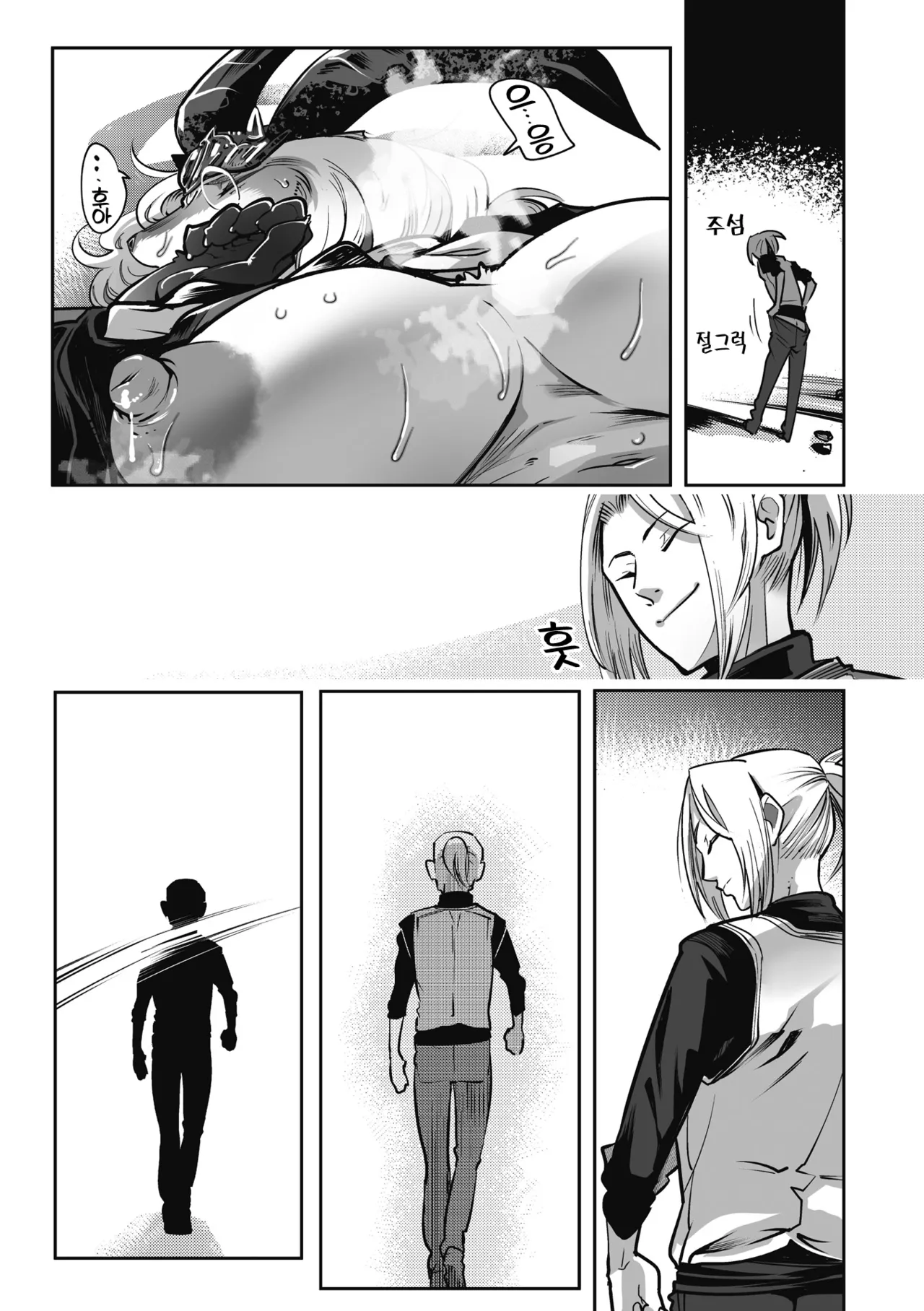 [Kemonono★] Kemono to Koishite Nani ga Warui! | 마물과 사랑하는 게 뭐가 나빠! Ch.1~3 [Korean] [Digital] 이미지 번호 56