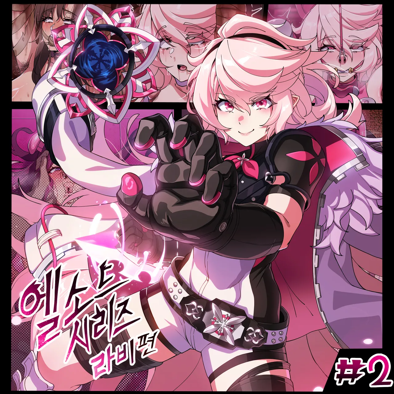 [Lestart] ELSWORD Series <2#Laby Eternity Winner> (Elsword) изображение № 1