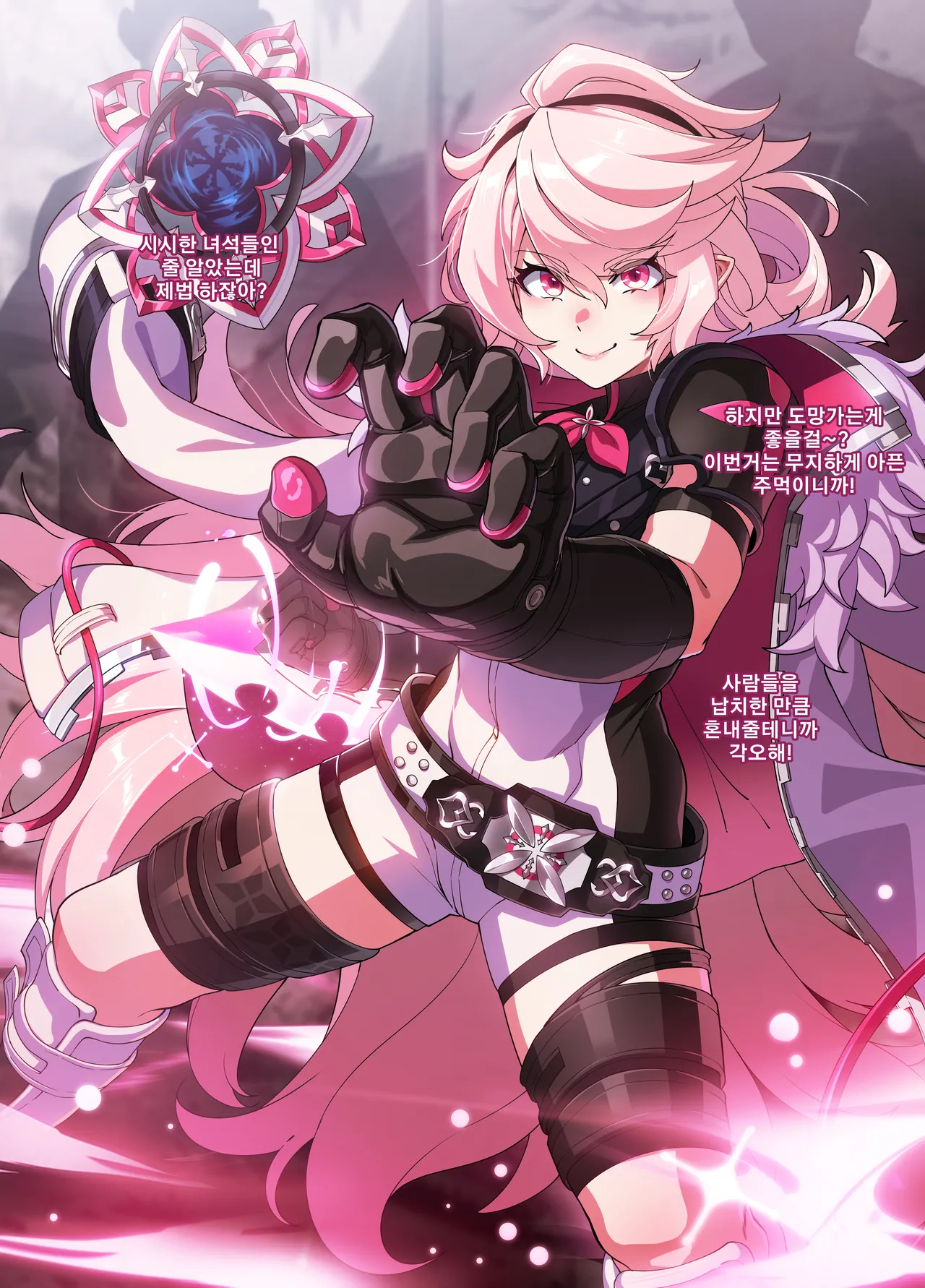 [Lestart] ELSWORD Series <2#Laby Eternity Winner> (Elsword) изображение № 3