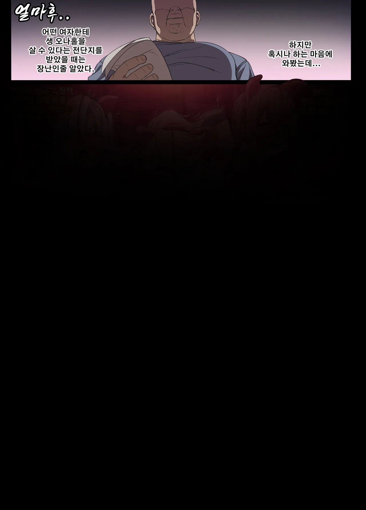 [Lestart] ELSWORD Series <2#Laby Eternity Winner> (Elsword) изображение № 5