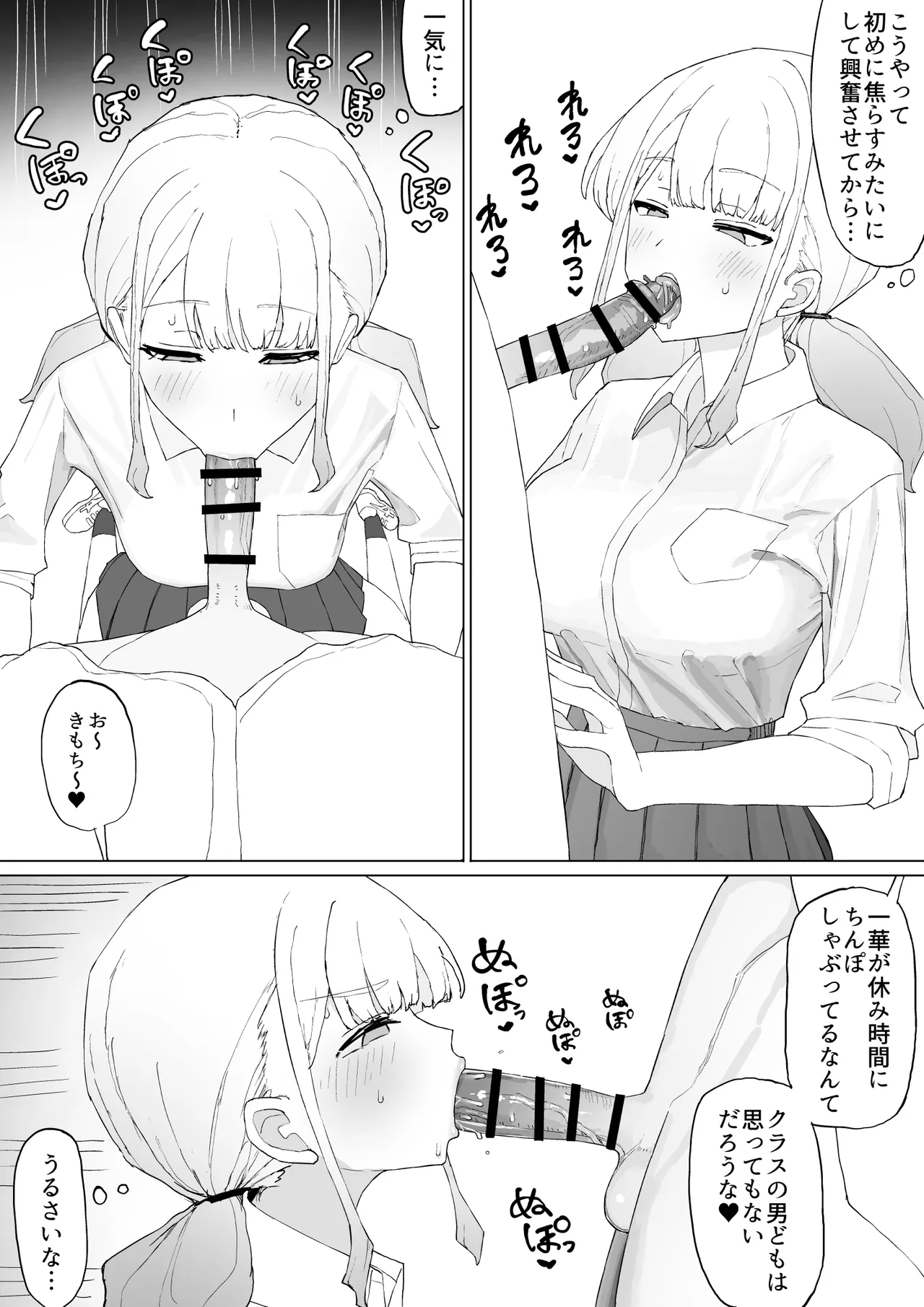 [Muripoyo] Because It's About Money 画像番号 17