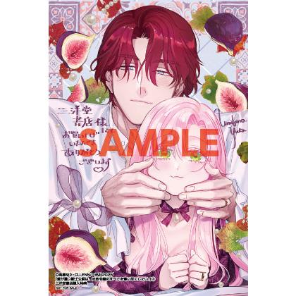 [Umibara Yuta] ai ga omoi kishi koushaku ha、tuihou reijou no subete wo ubai tukushitai。 | 爱得太深沉的骑士公爵，想要夺得流放千金的一切。 34 [Chinese] [可可鲜奶屋汉化] 图片编号 41