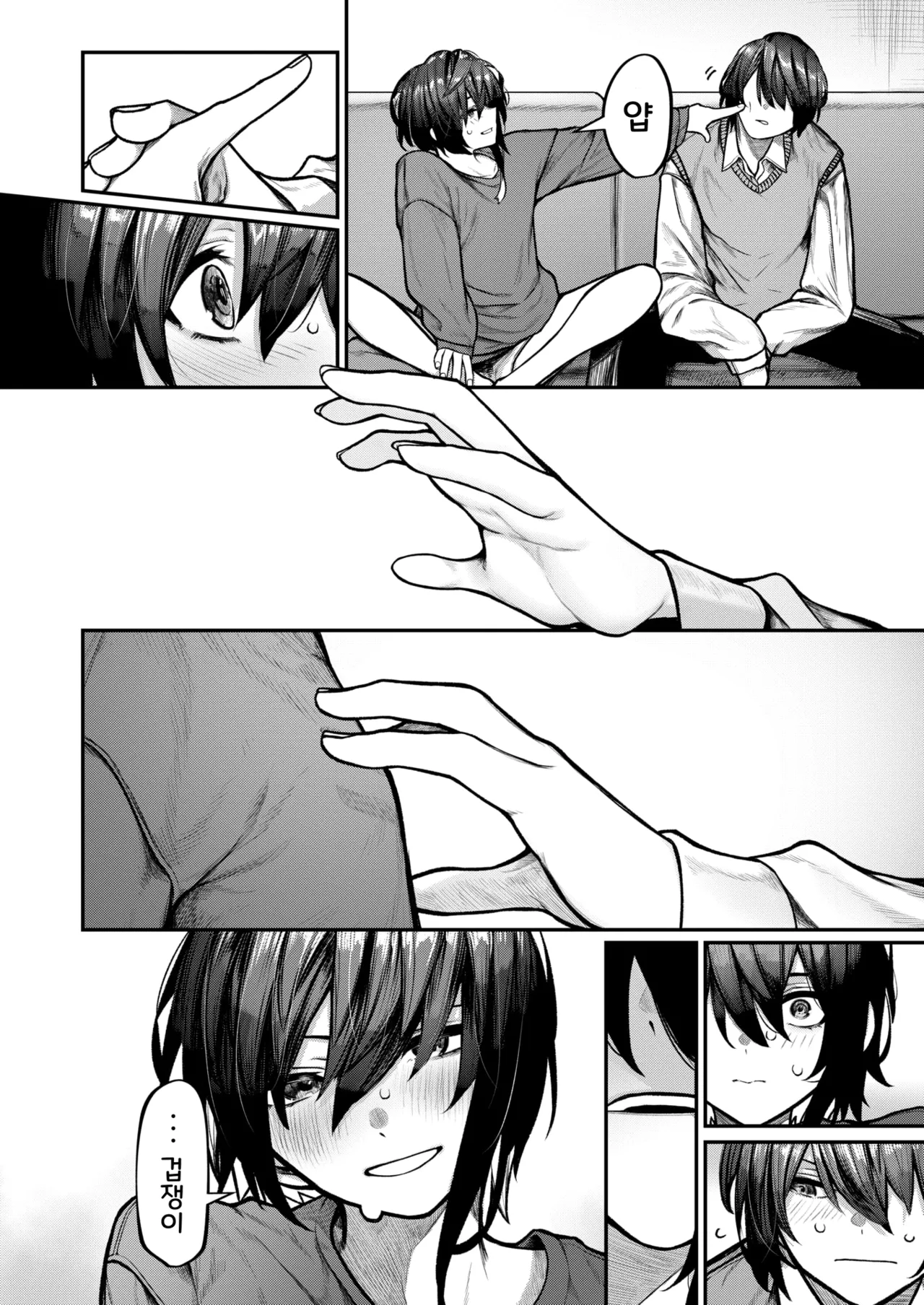 [Jury] Futari Asobi | 둘이서 놀기 (COMIC X-EROS #127) [Korean] [Digital] [Decensored] 图片编号 6