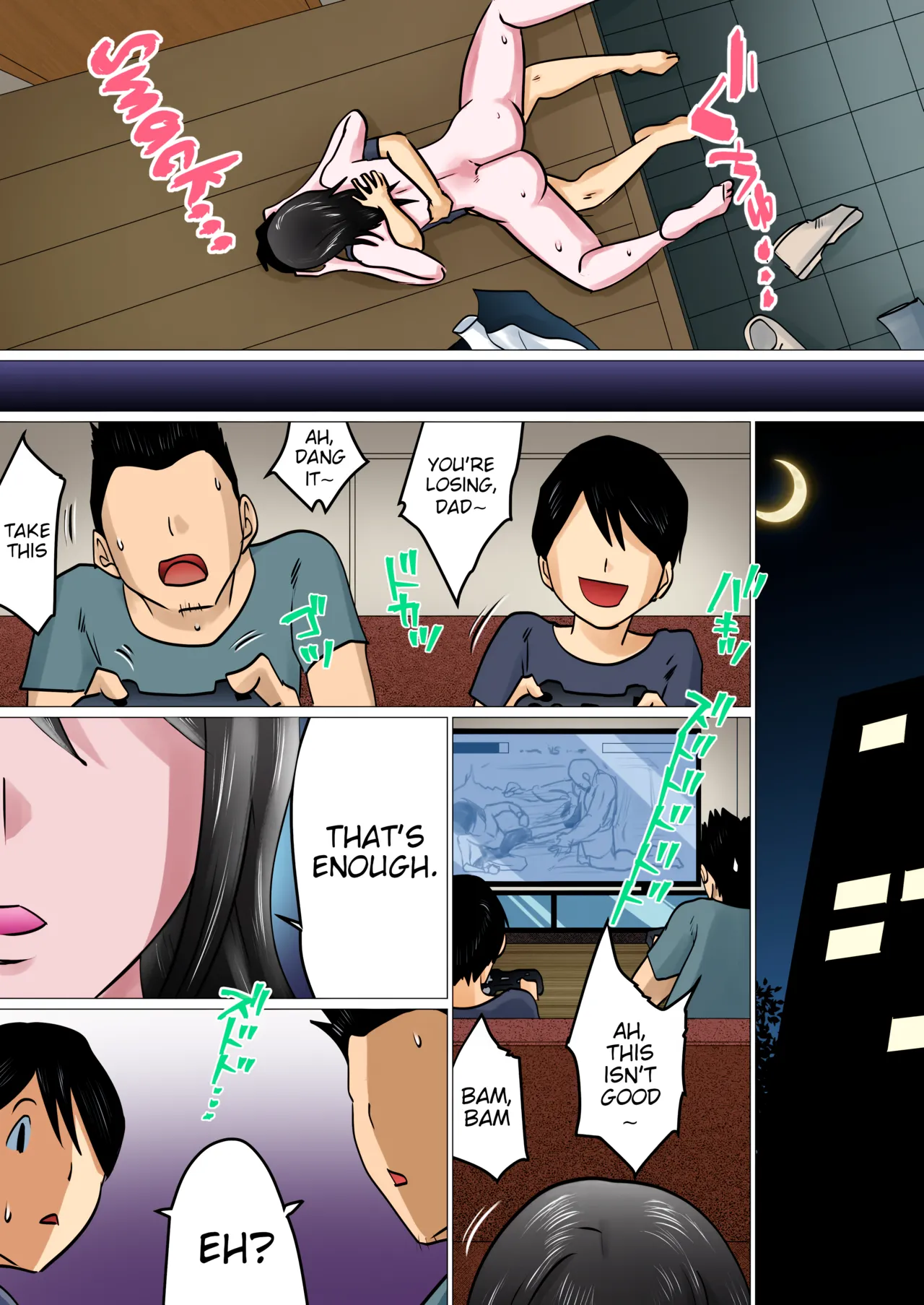 [Makoto Shiyaka] Bokushika Shiranai, Cool na Haha no Ura no Kao. | The Secret Face of My Cool Mother Only I Know. [English ] [Colorized] [Partially Uncensored] [Poranya] 图片编号 23