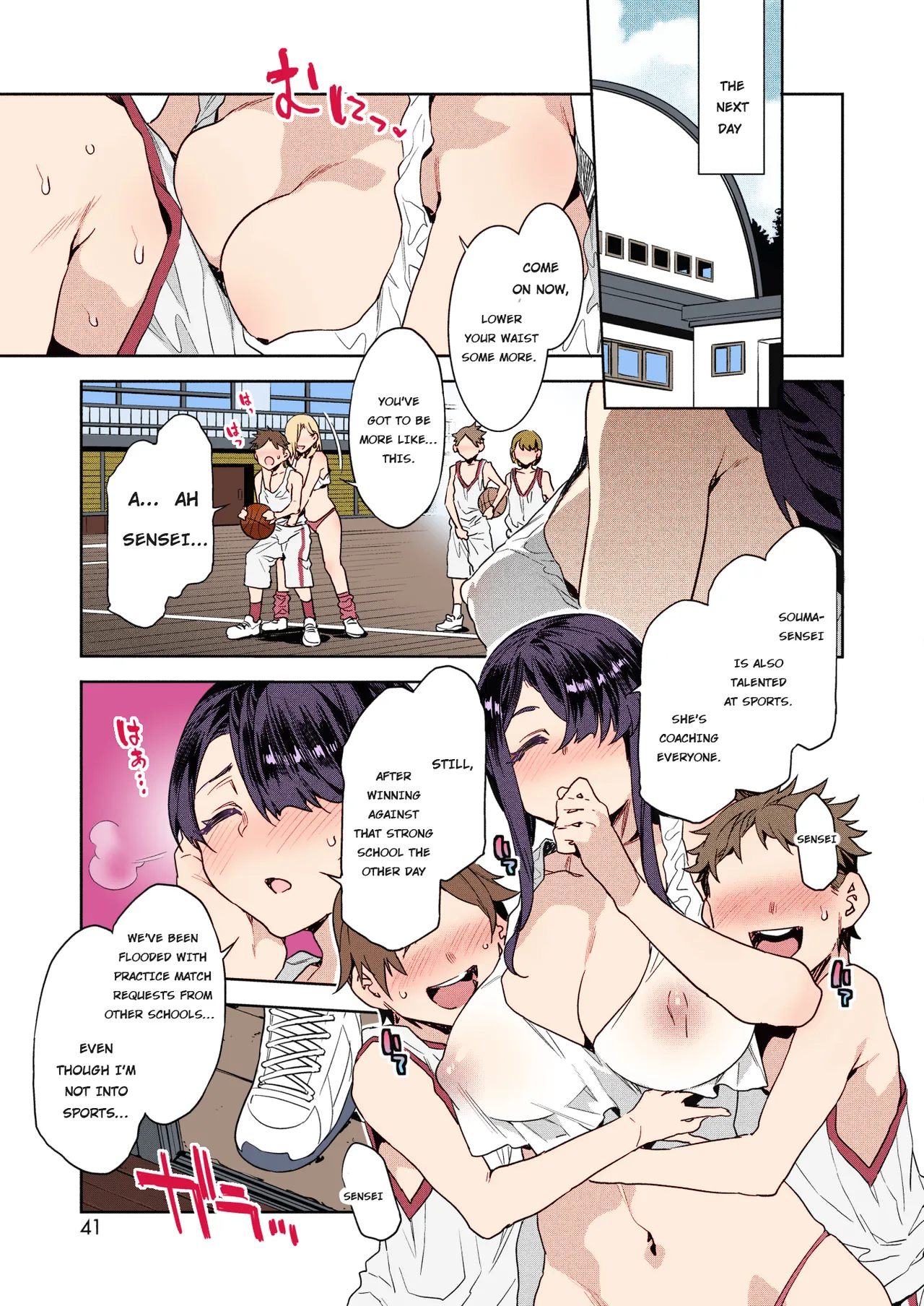 [Mizuryu Kei] GTS Great Teacher Sayoko Lesson 3 (COMIC HOTMILK 2021-08) [Colorized] [Satansoft] [English] [hardcase8translates] [Digital] 图片编号 23