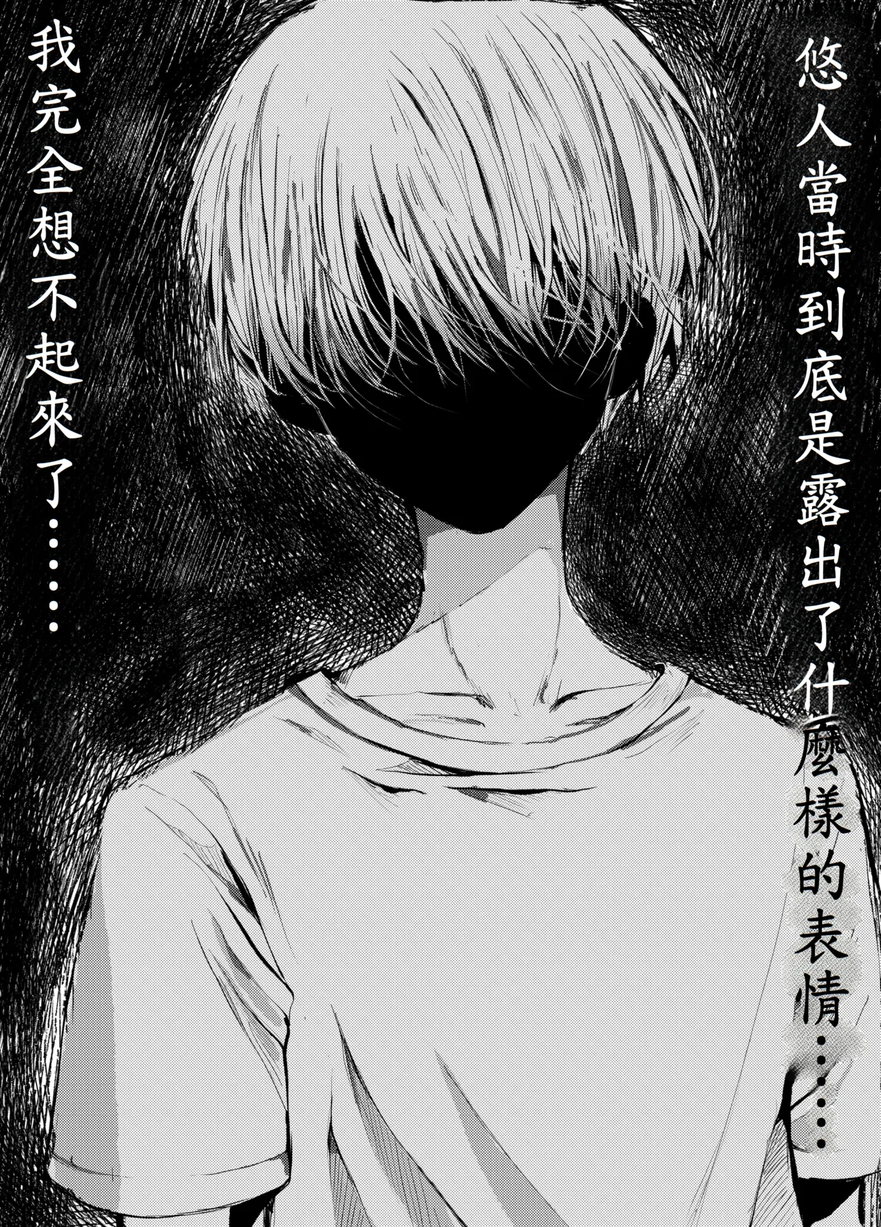 [蒲公英ぽんぽこ] 弟に痴漢されています image number 10