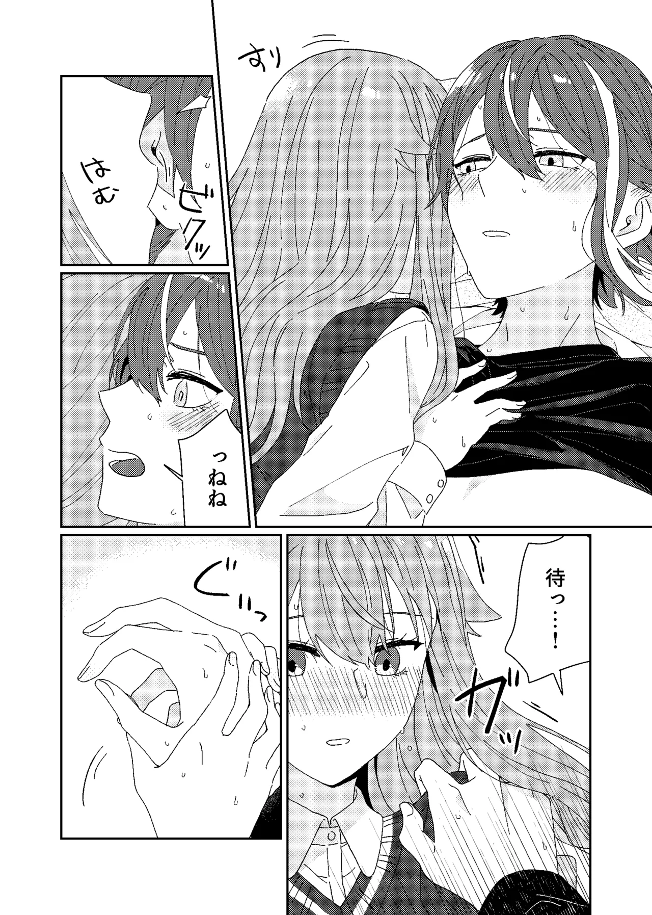 [Mochigome] Tama ni wa Chigau koto. (Project Sekai) image number 12