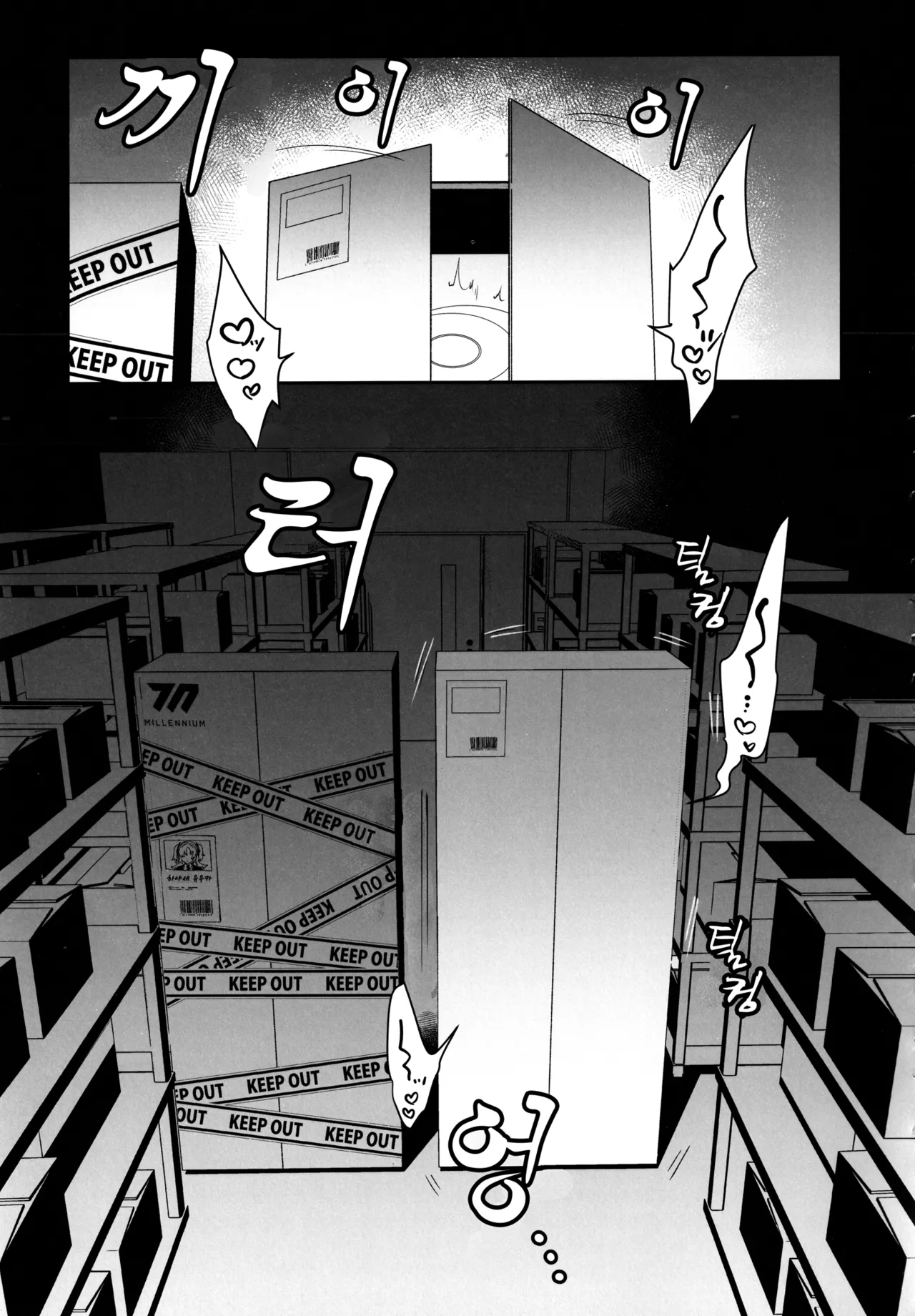 (C106) [Clochette (Sakura Yuki)] Konpou Shoujo B.A Soushuuhen | 포장소녀 B.A 총집편 [Korean] image number 48