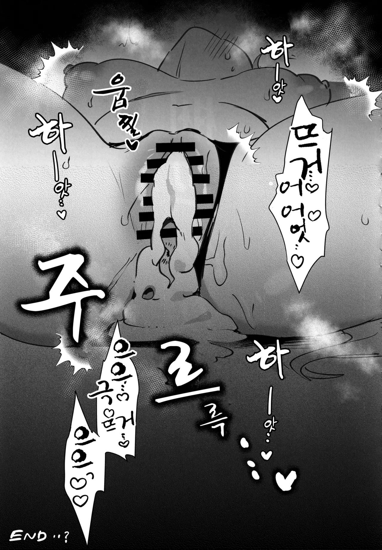 (C106) [Clochette (Sakura Yuki)] Konpou Shoujo B.A Soushuuhen | 포장소녀 B.A 총집편 [Korean] image number 56