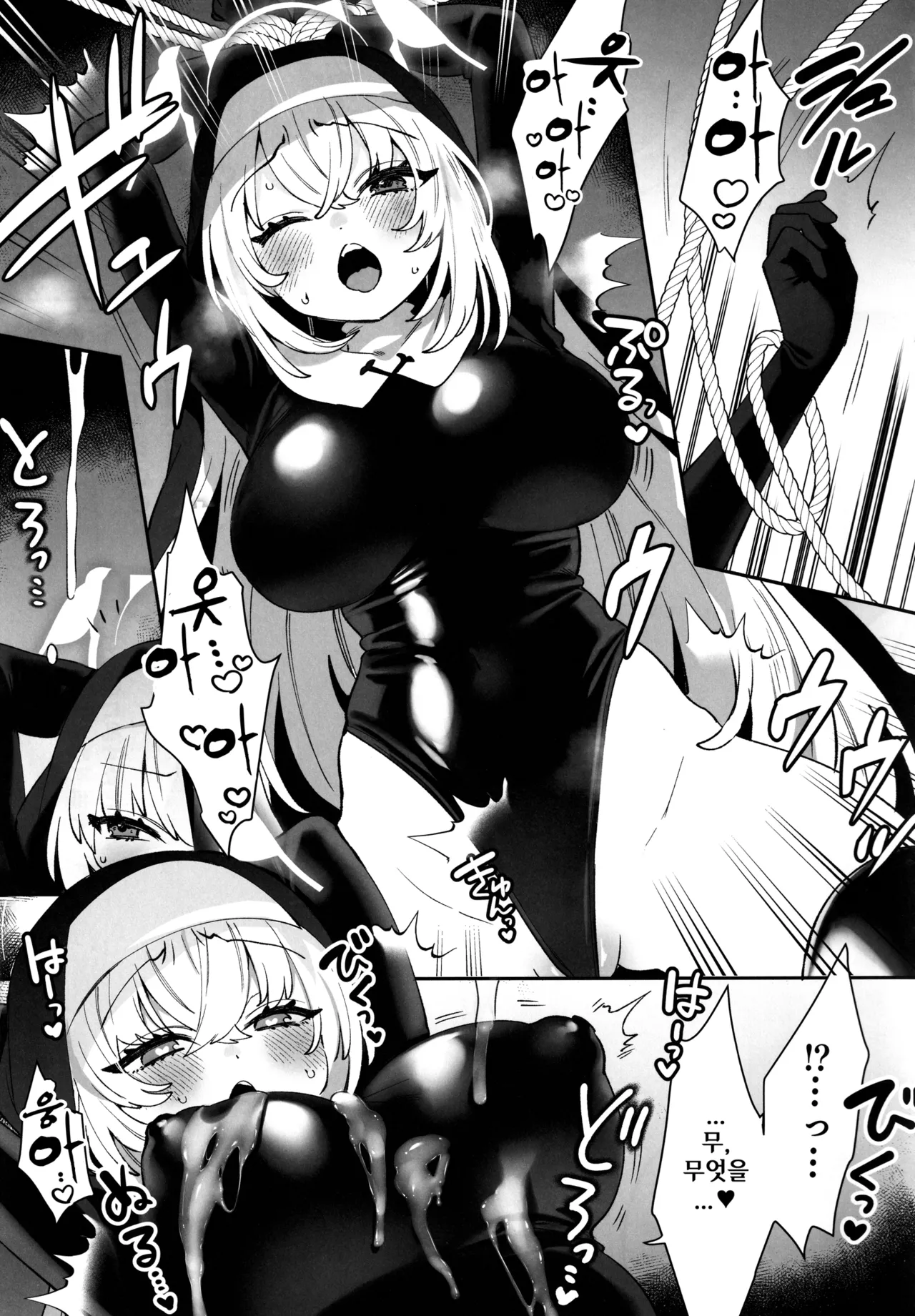 (C106) [Clochette (Sakura Yuki)] Konpou Shoujo B.A Soushuuhen | 포장소녀 B.A 총집편 [Korean] image number 94