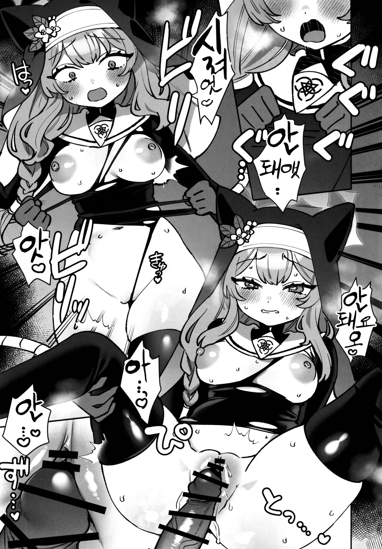 (C106) [Clochette (Sakura Yuki)] Konpou Shoujo B.A Soushuuhen | 포장소녀 B.A 총집편 [Korean] image number 110