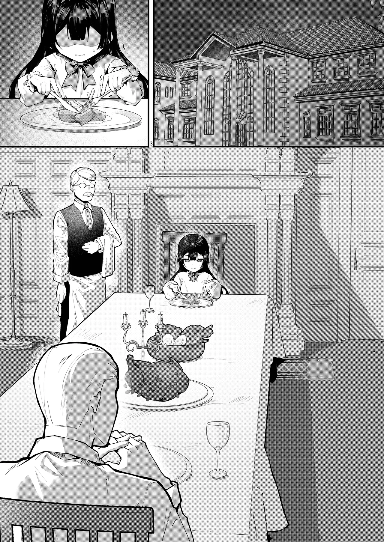 [Fangqiao Yepo] Fuji no Hana ga Saku made 2｜直到紫藤花綻放之時2 [Chinese] [Digital] image number 5